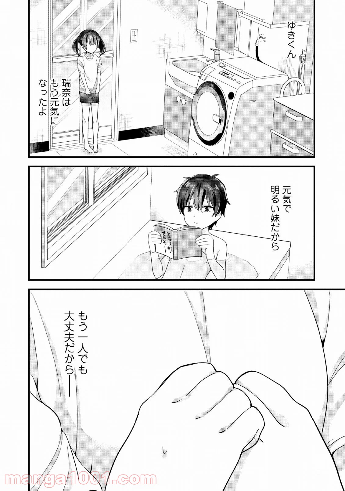 P20