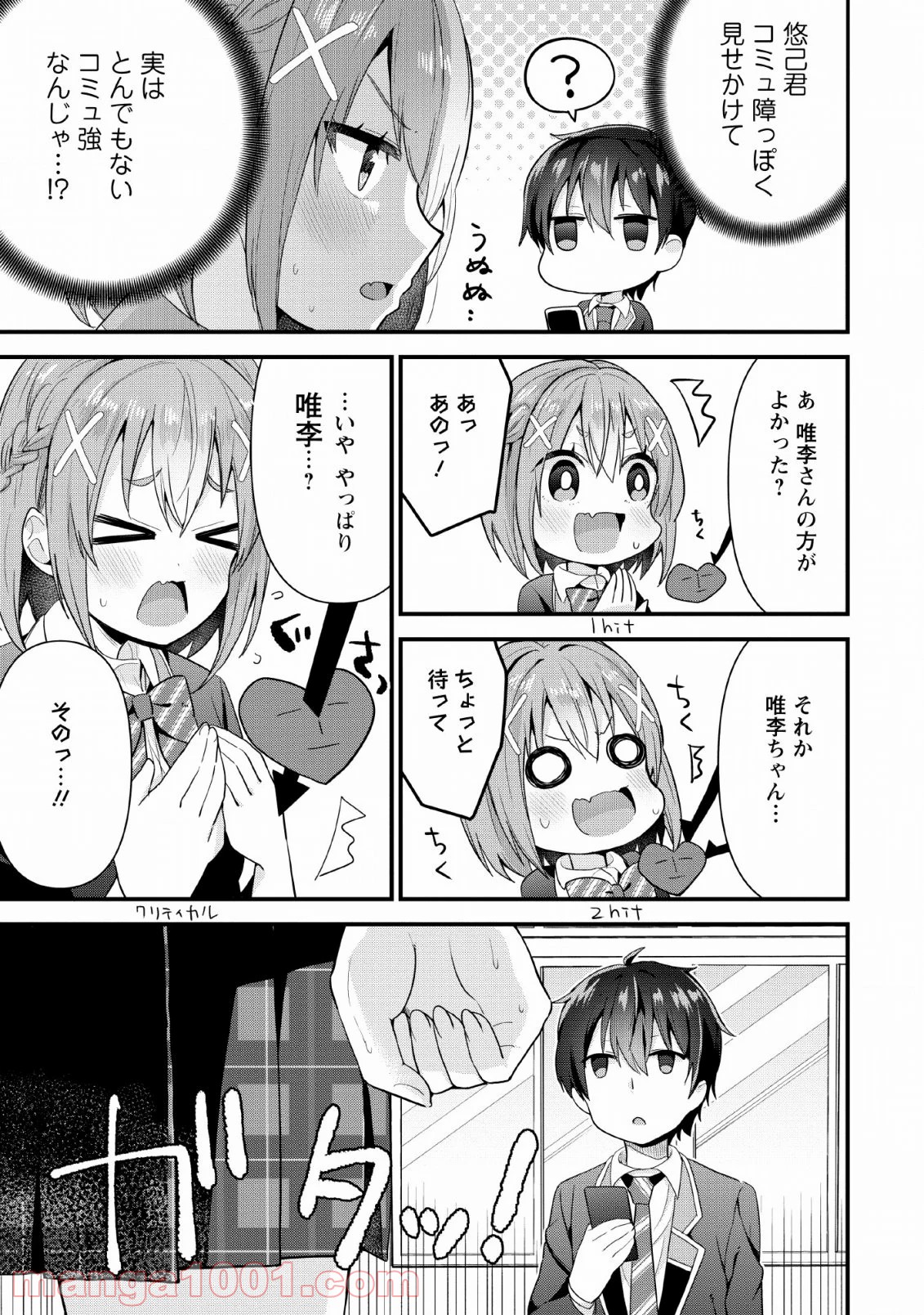 P29