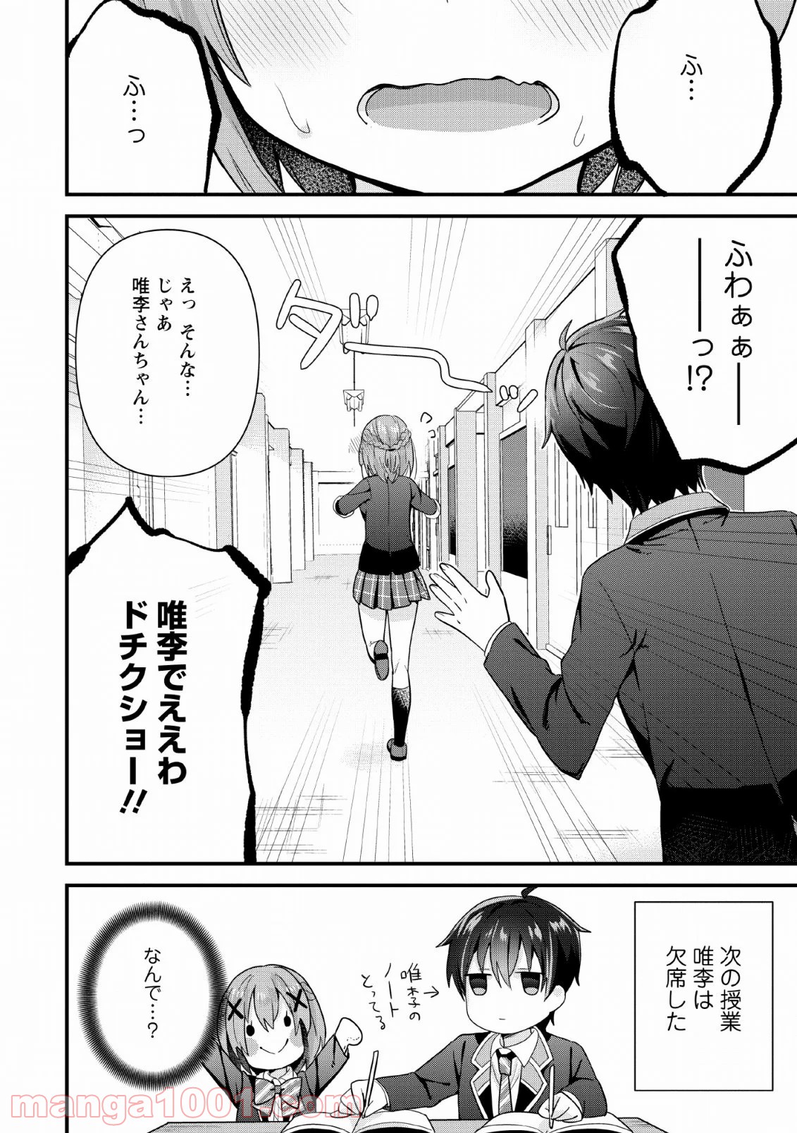 P30
