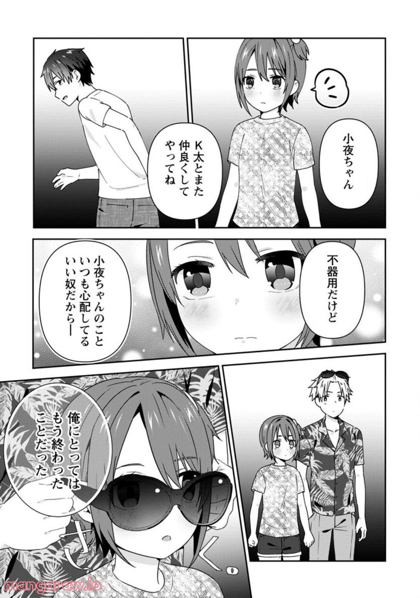 P7