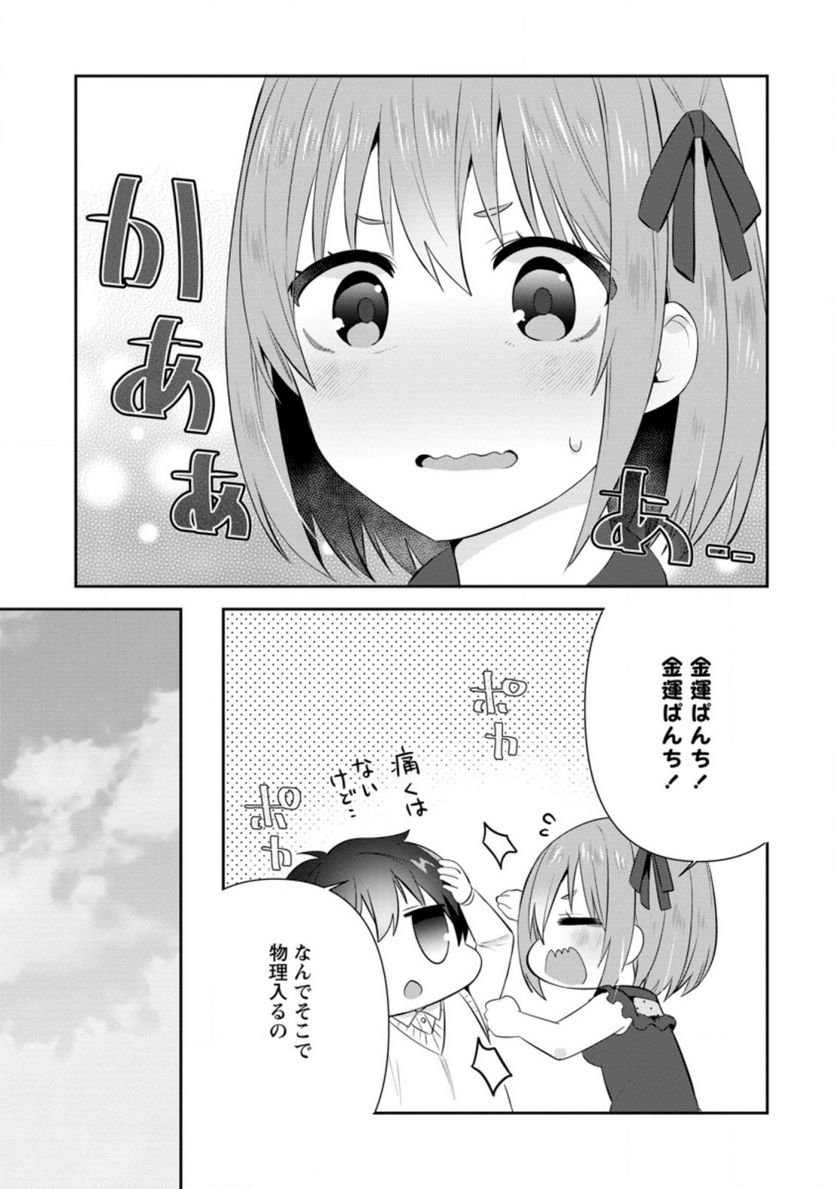 P25