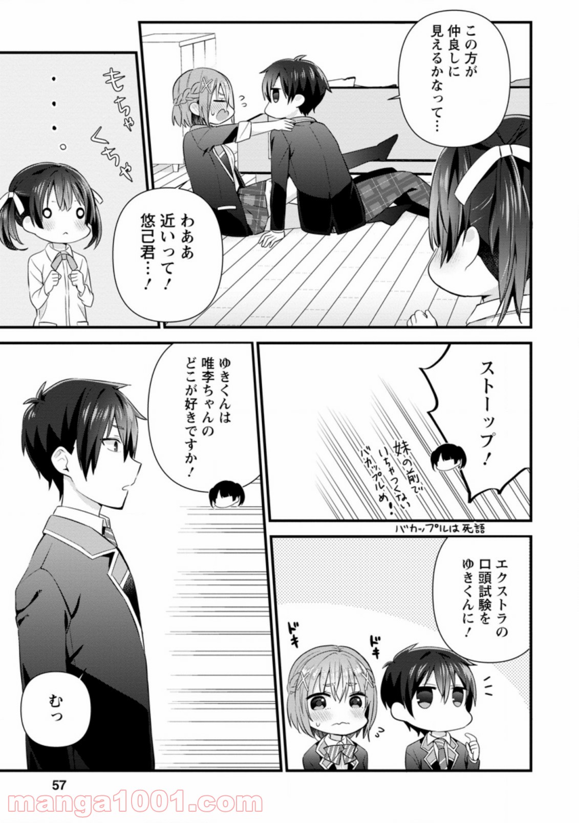 P4