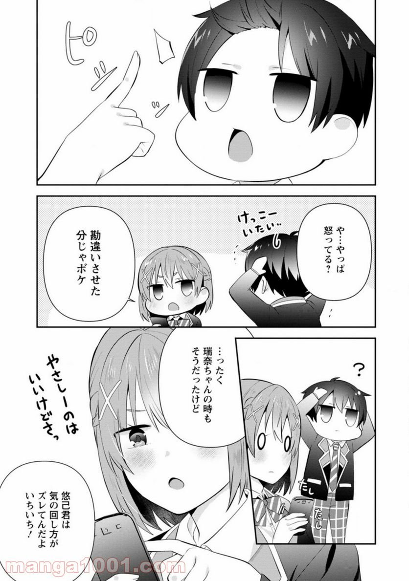 P11