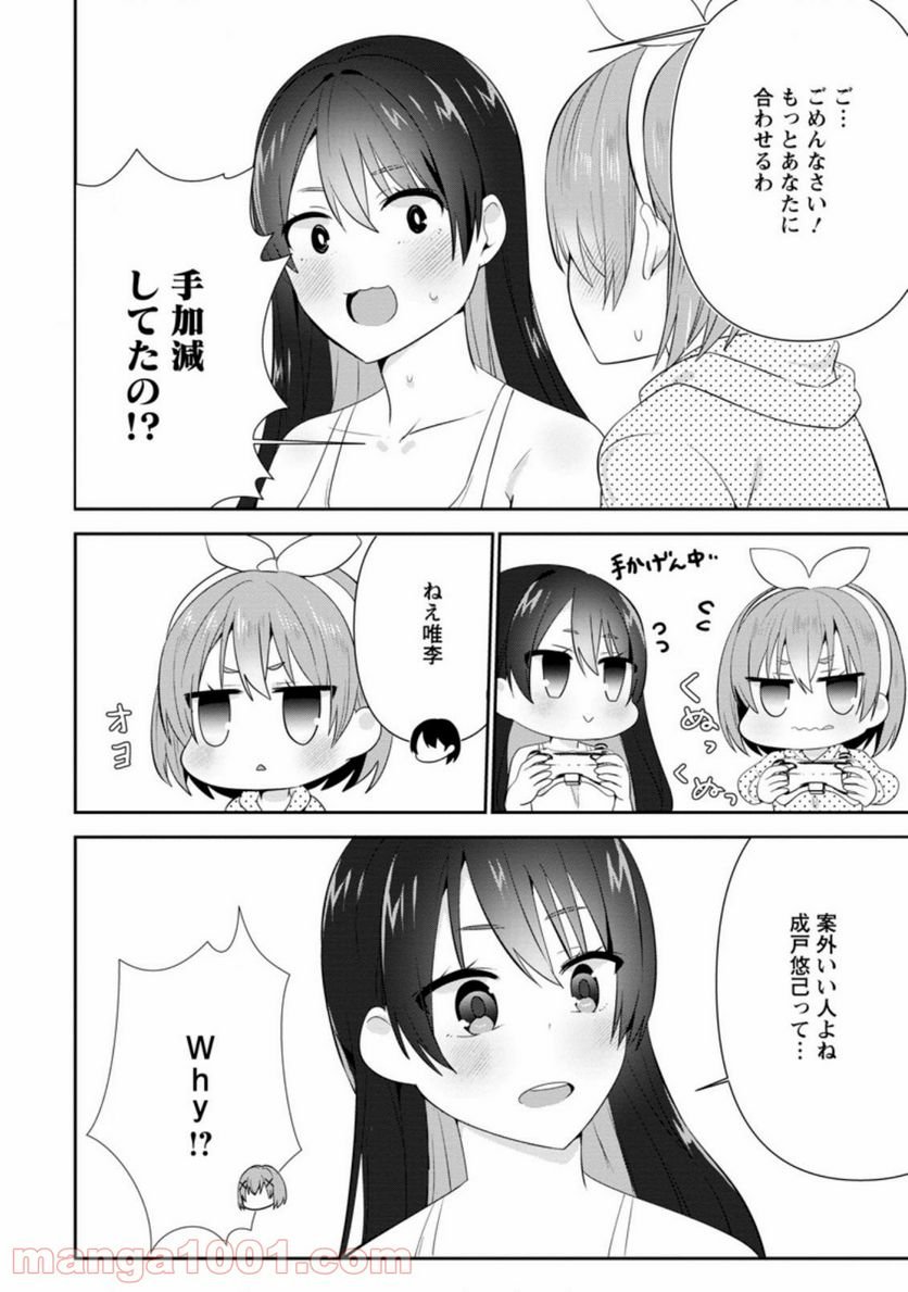 P18