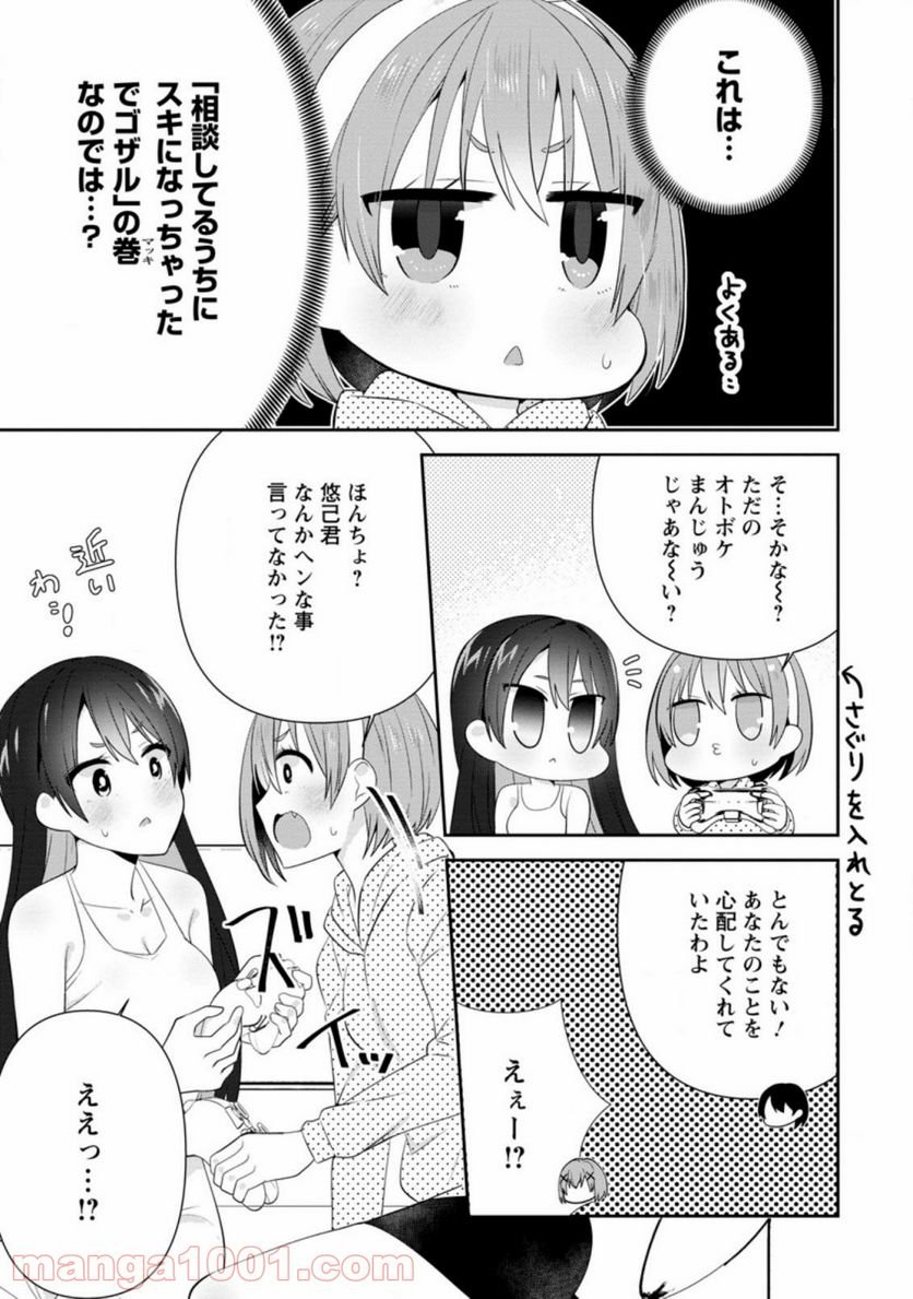 P19
