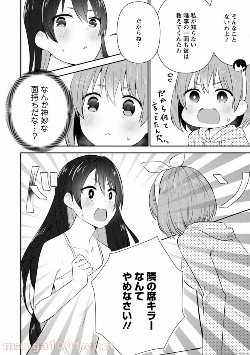 P20