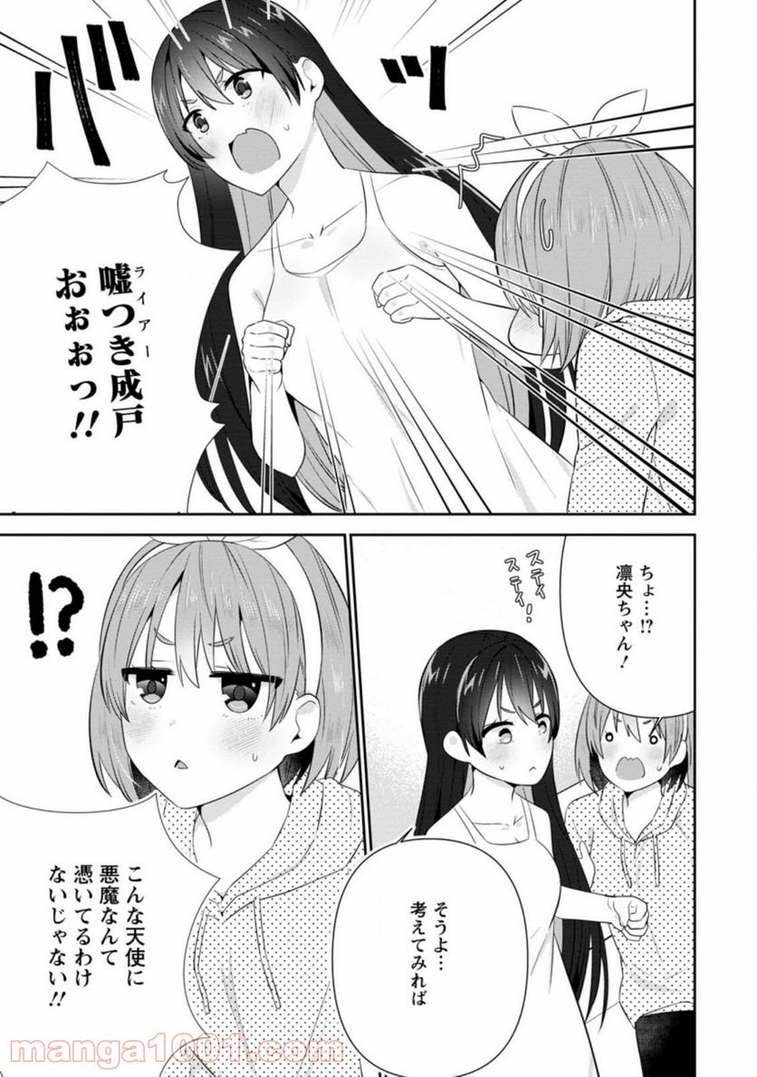 P25