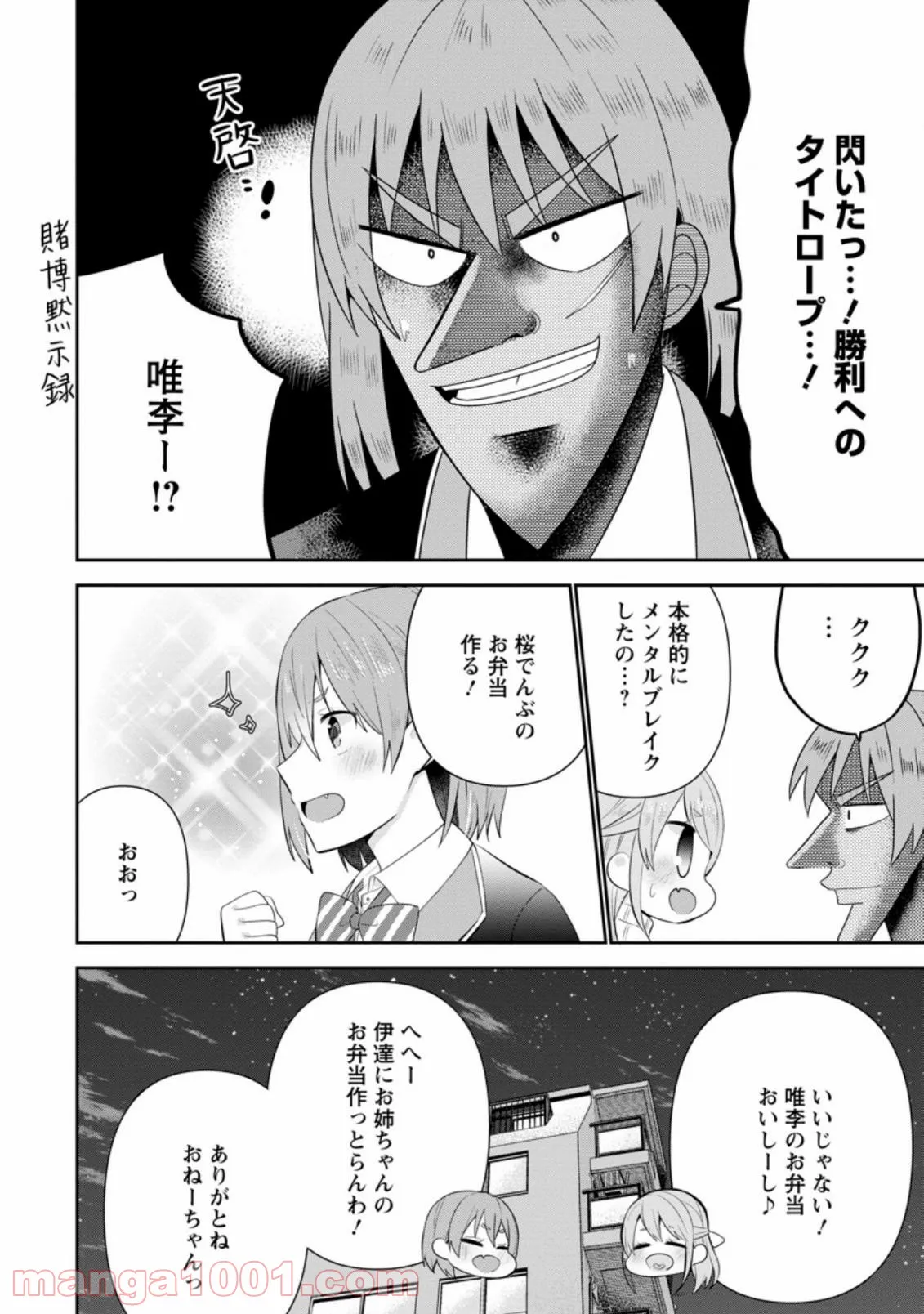 P4