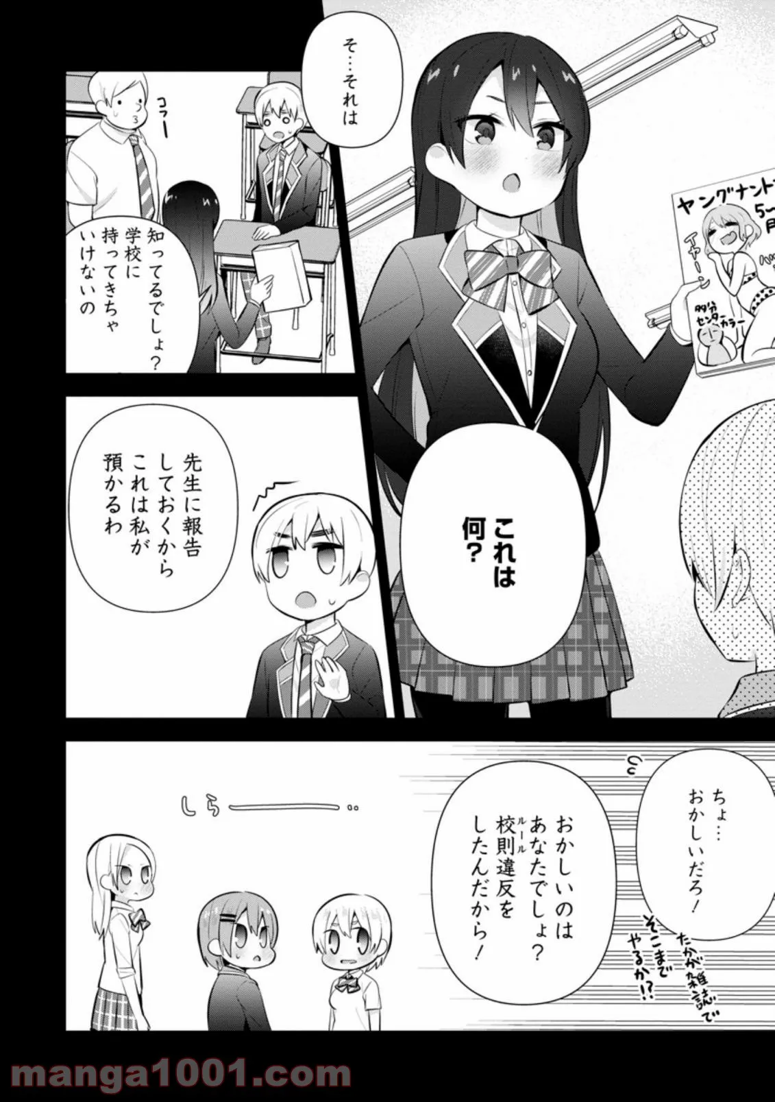 P4