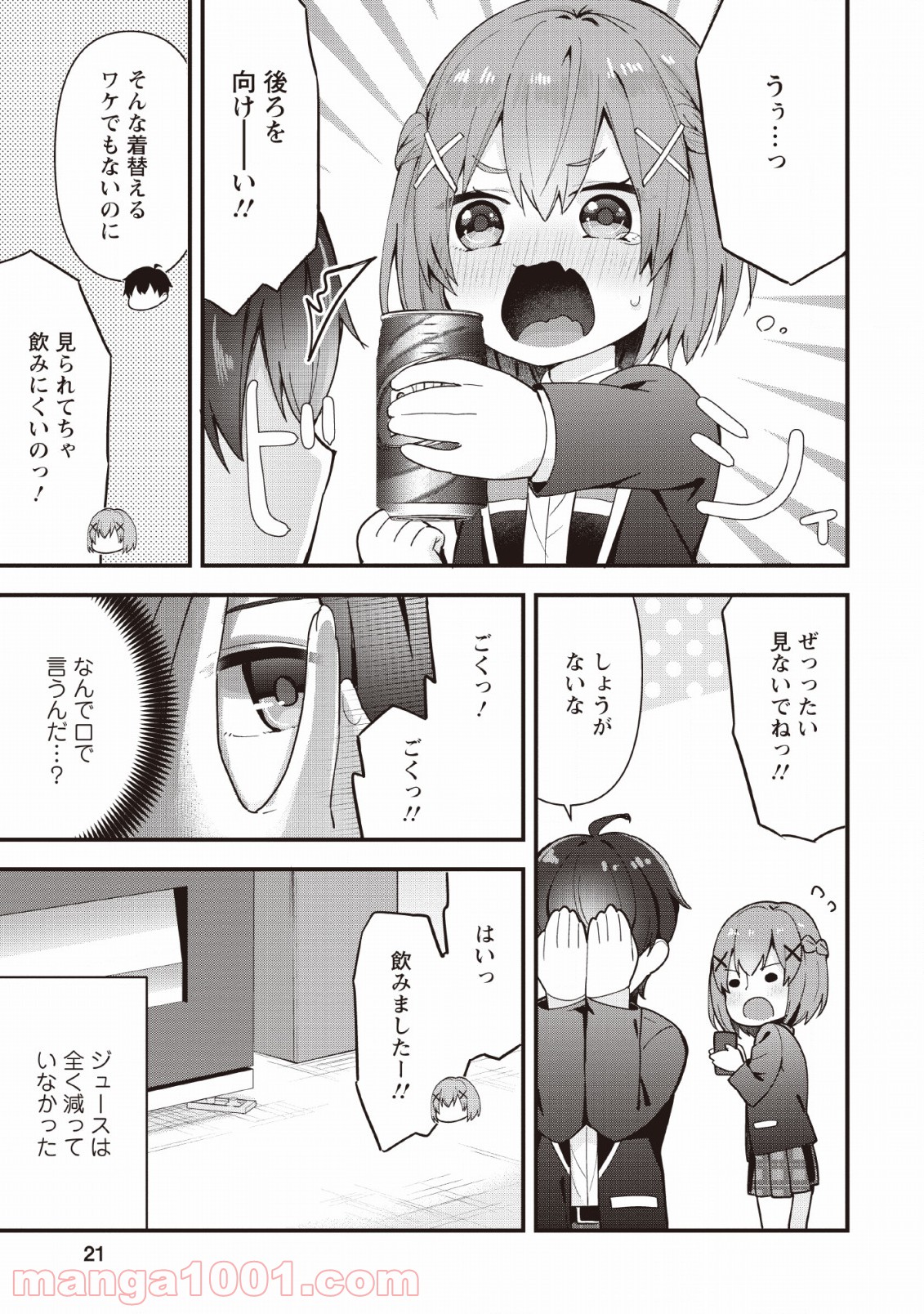 P19