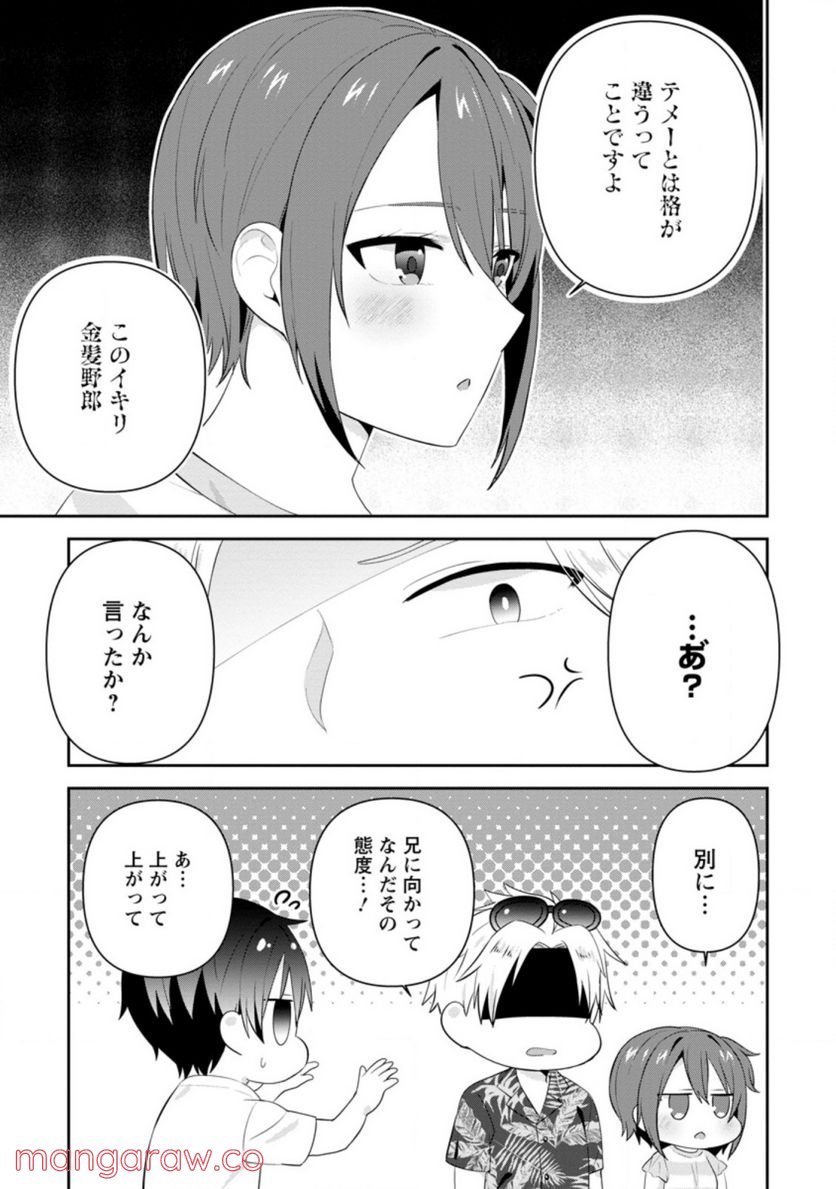 P17