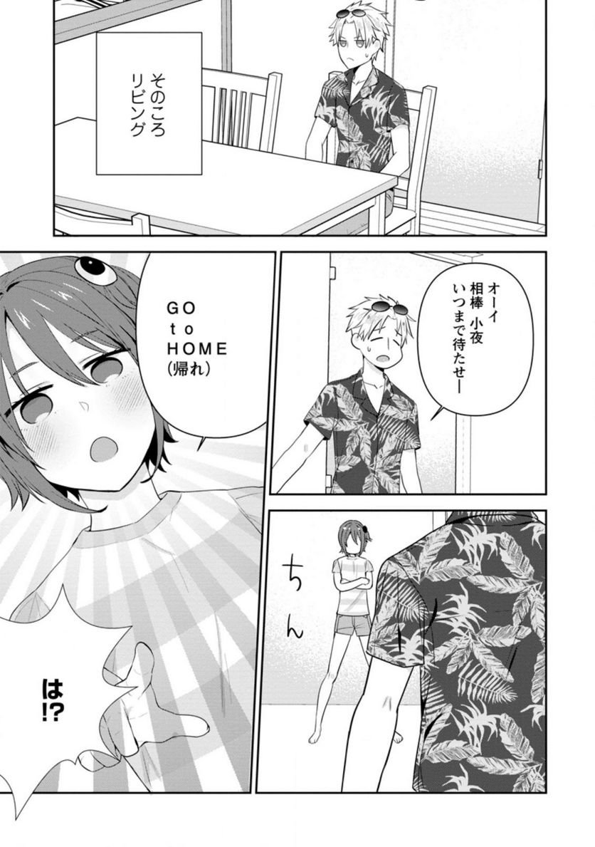 P27