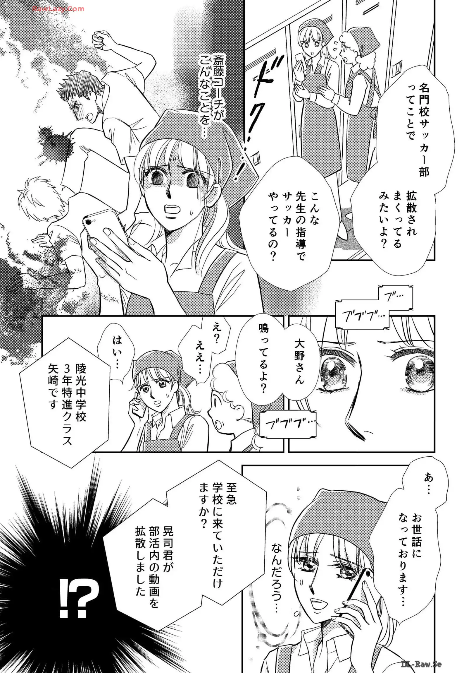 P38