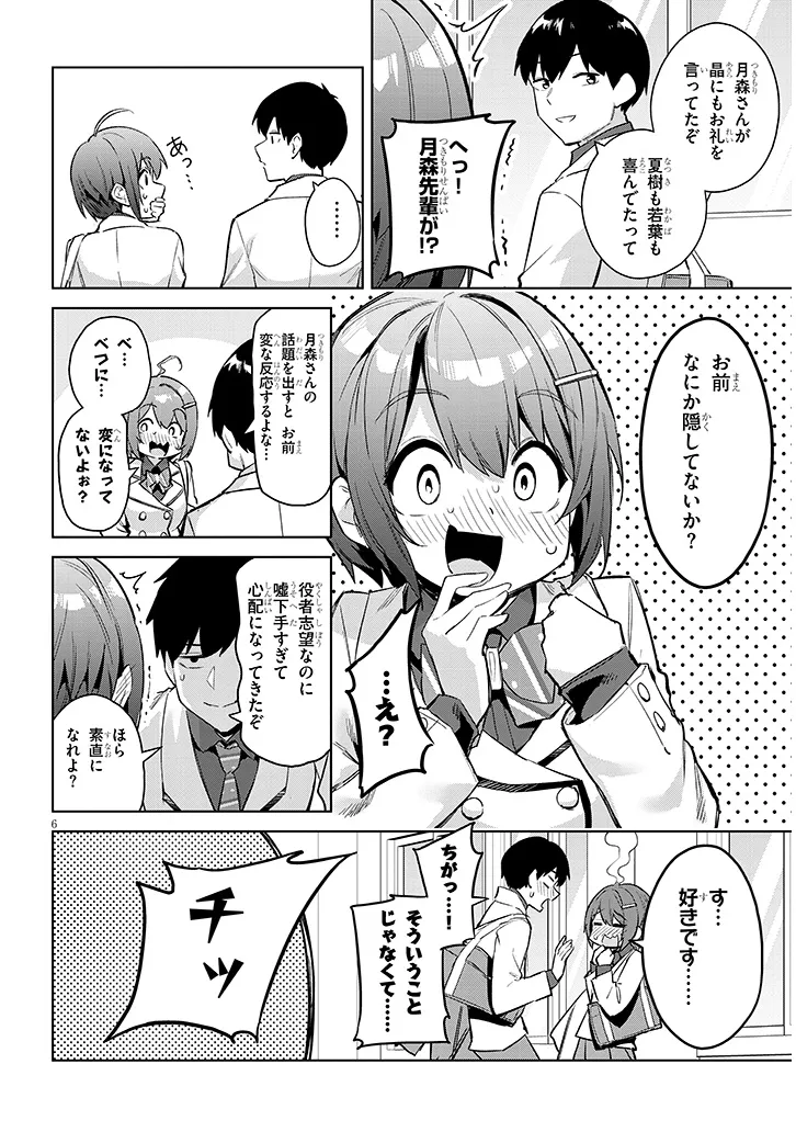 P6