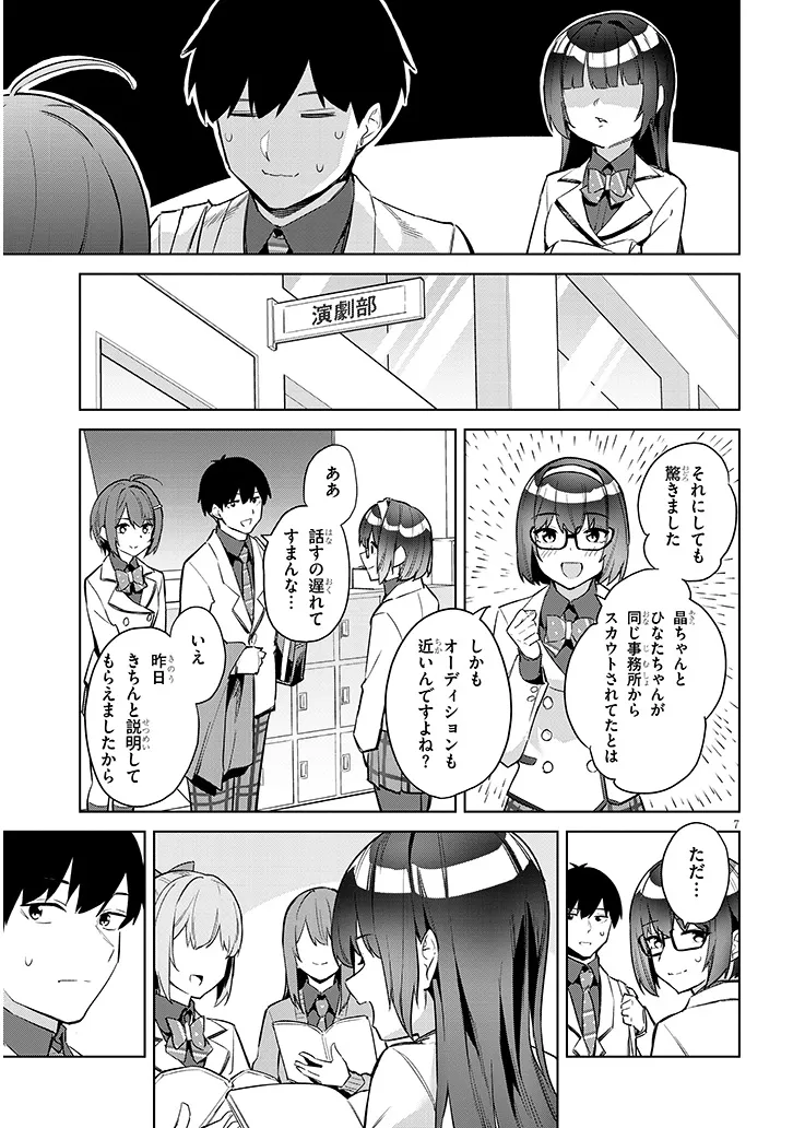 P7