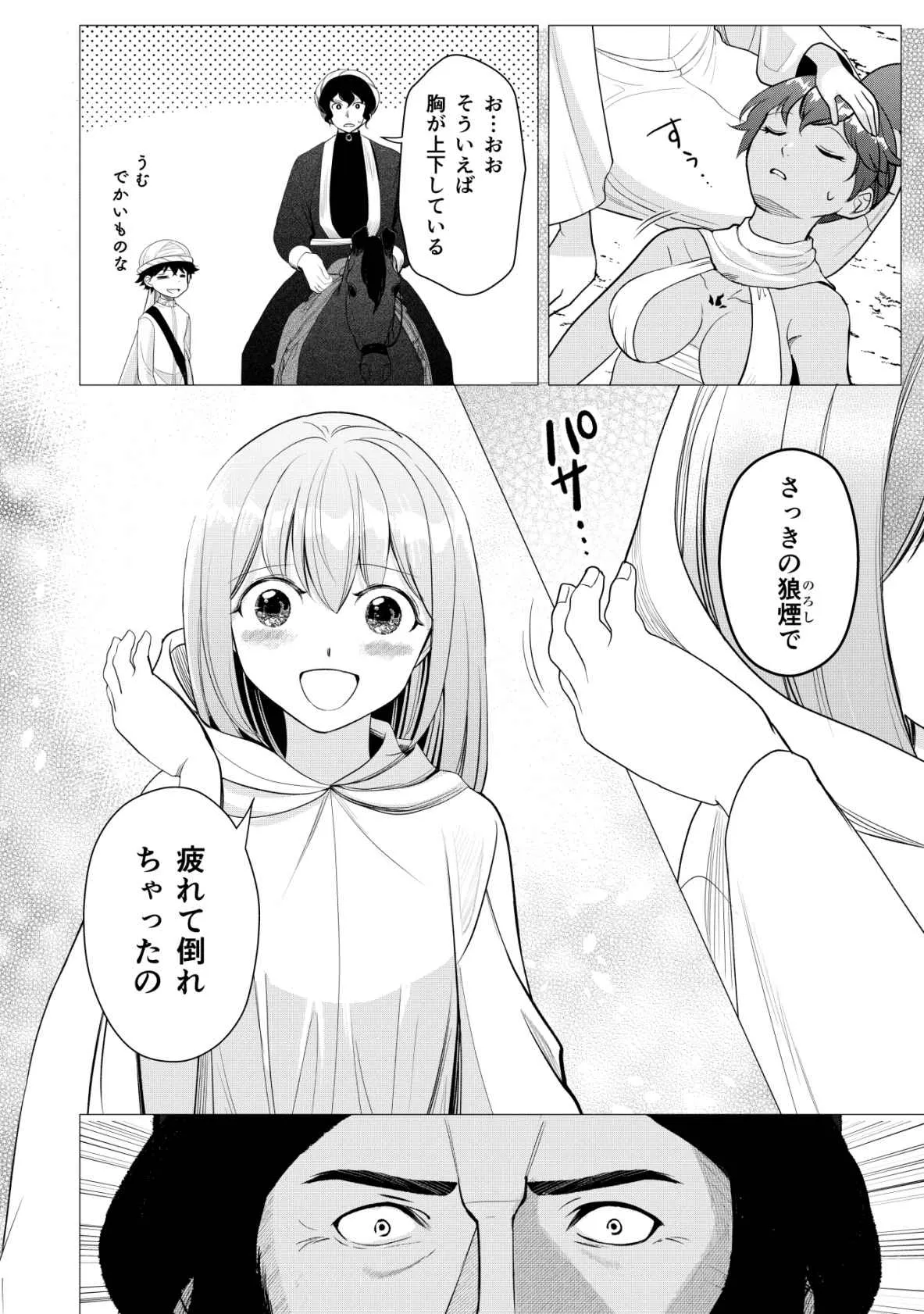 P13