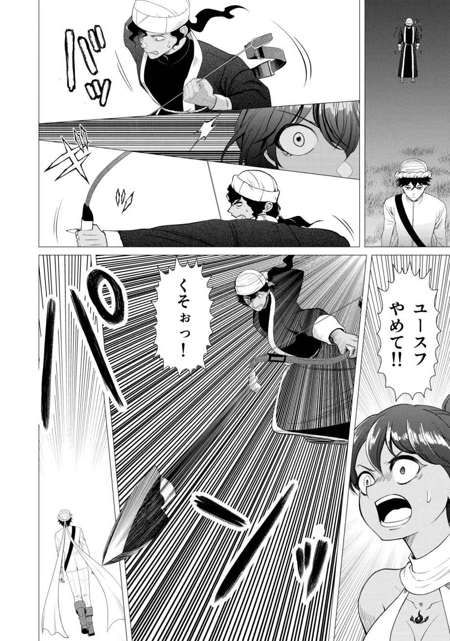 P12