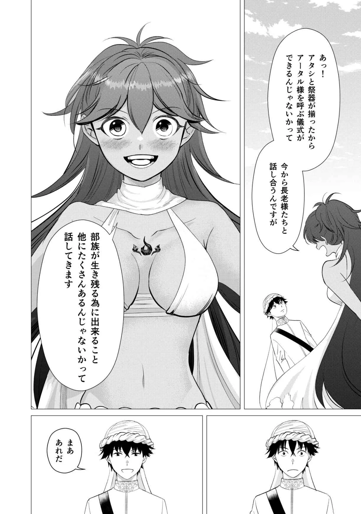 P21