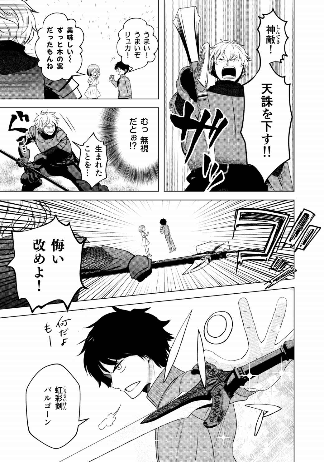 P25