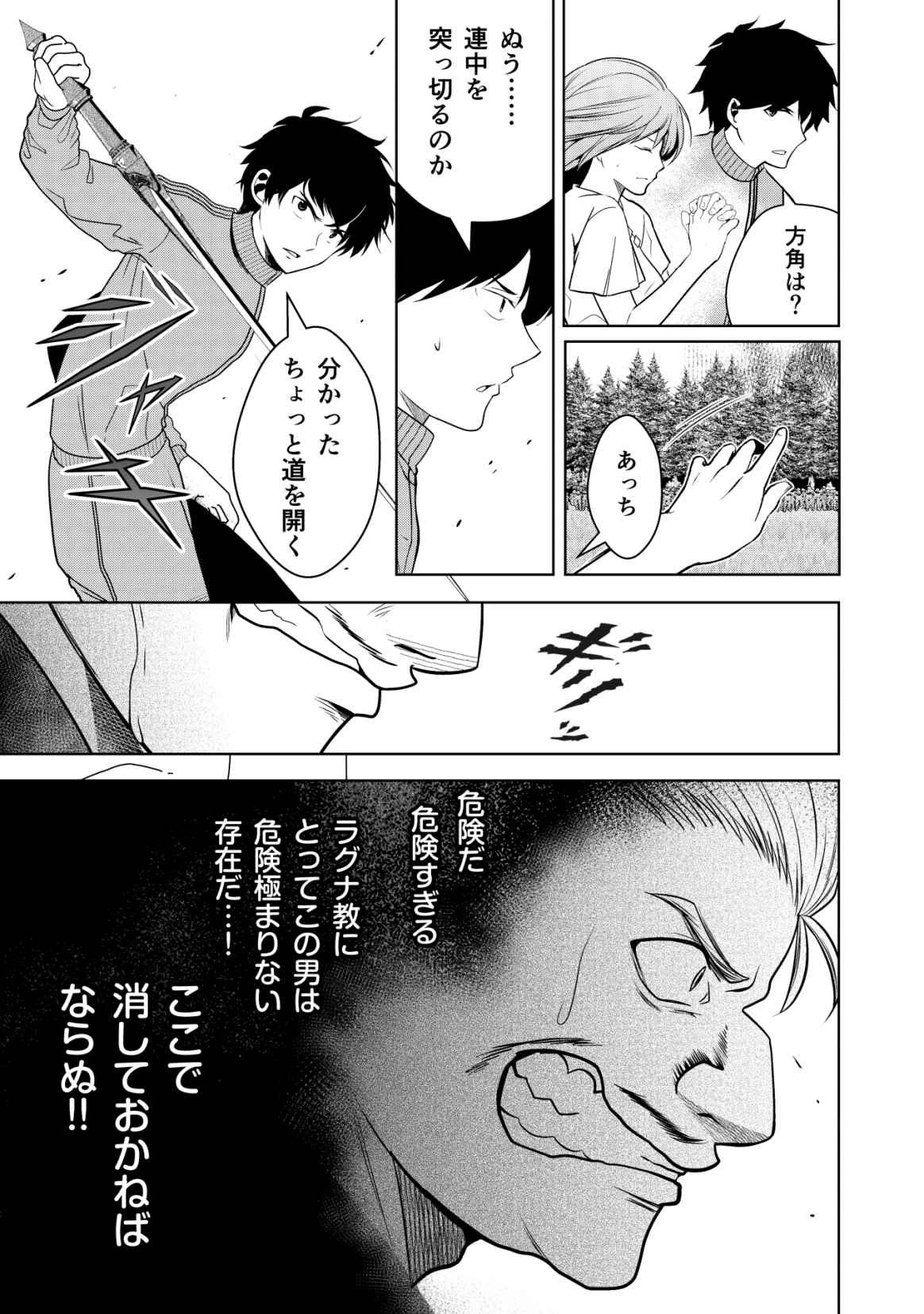 P11