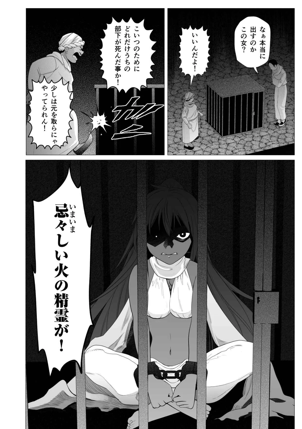 P26