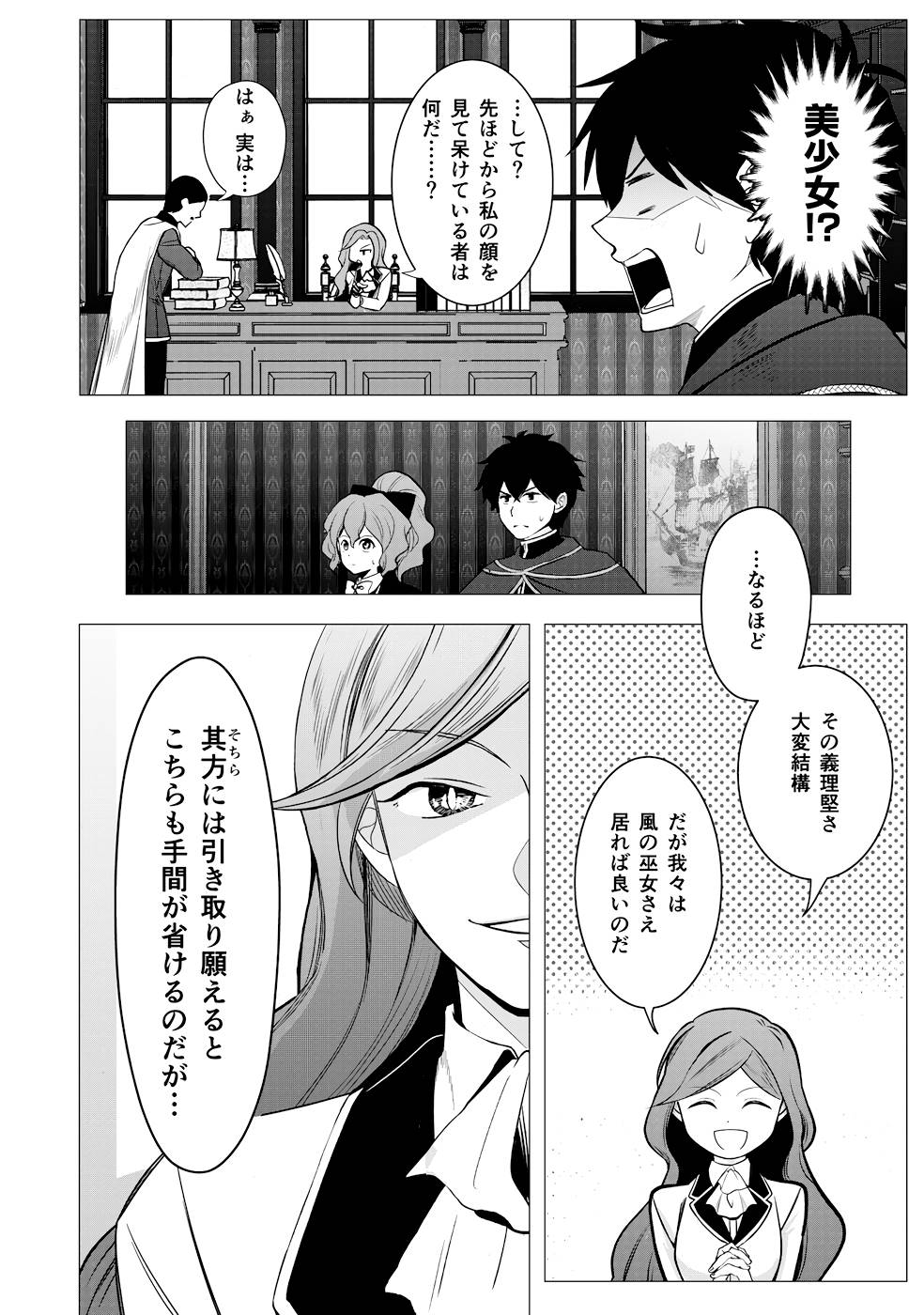 P10