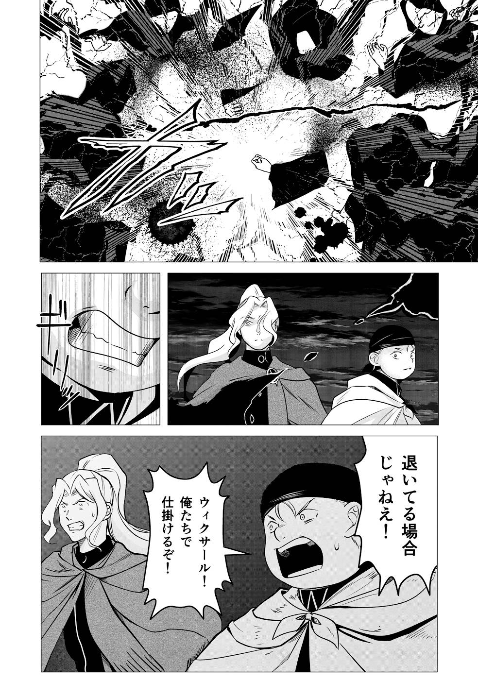 P26