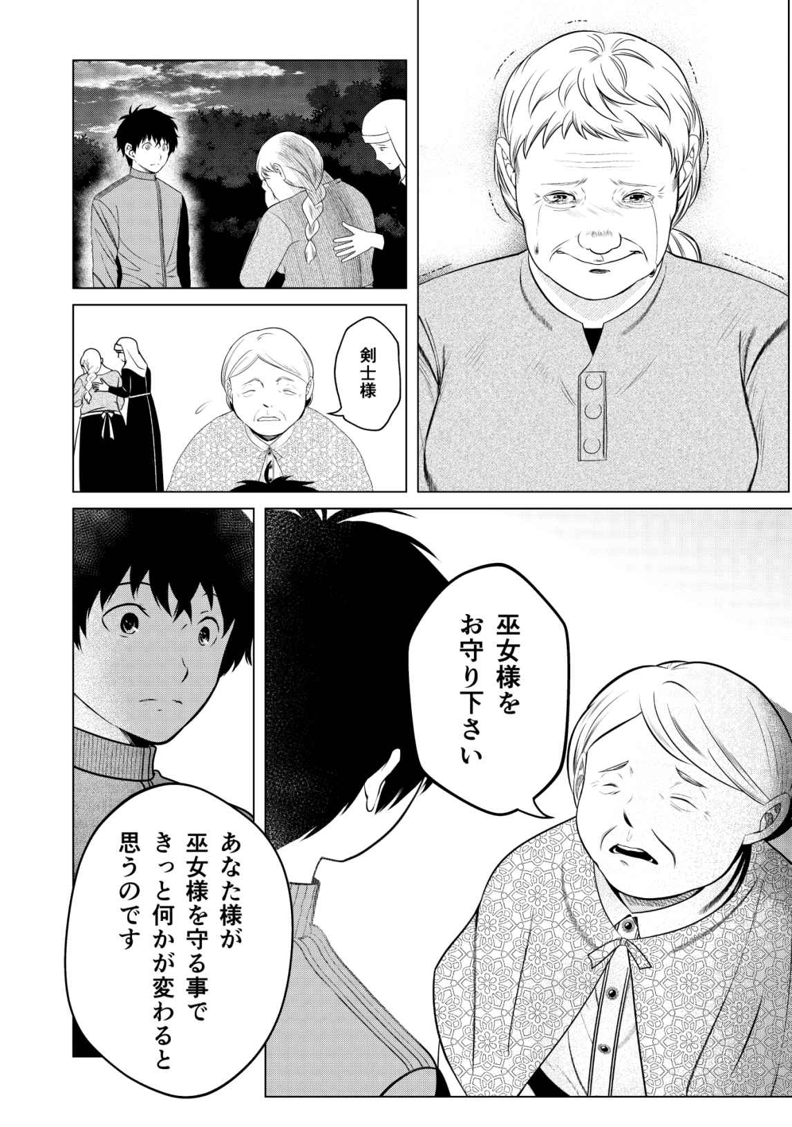 P21