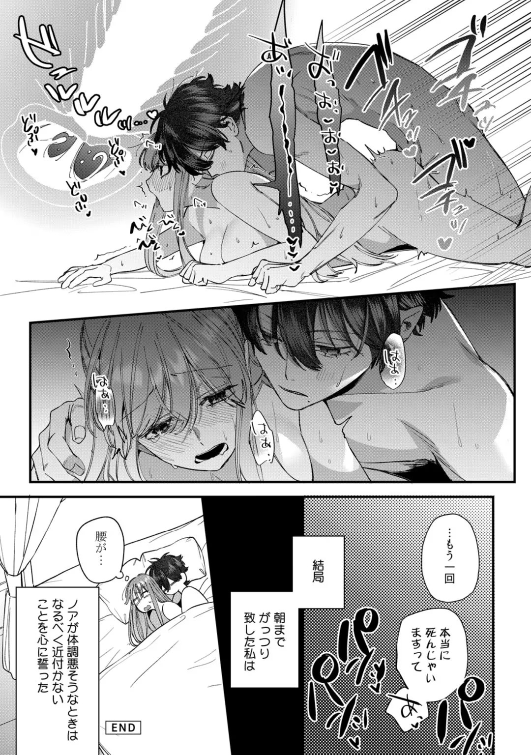 P38