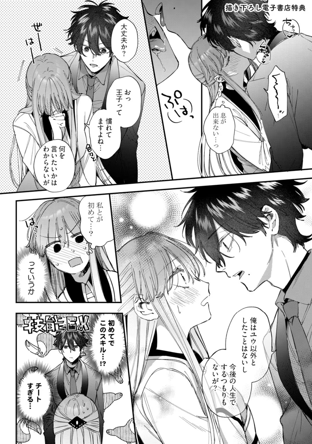 P39