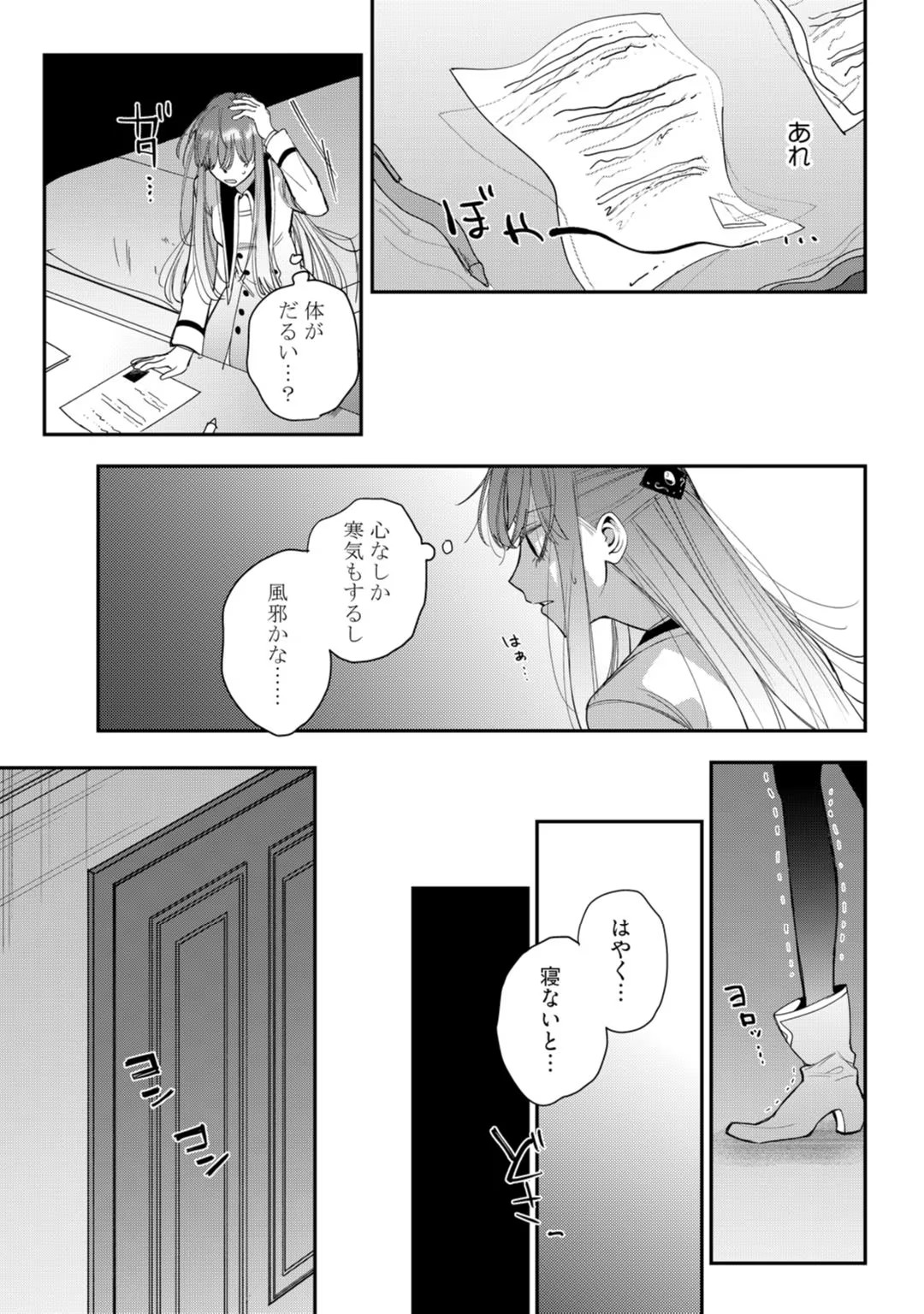 P21