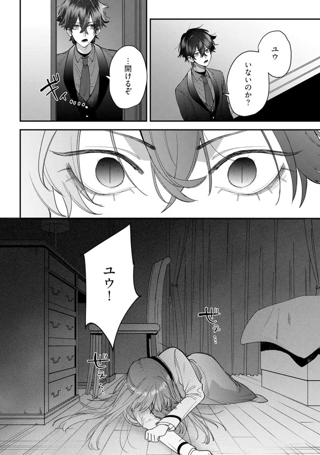 P22