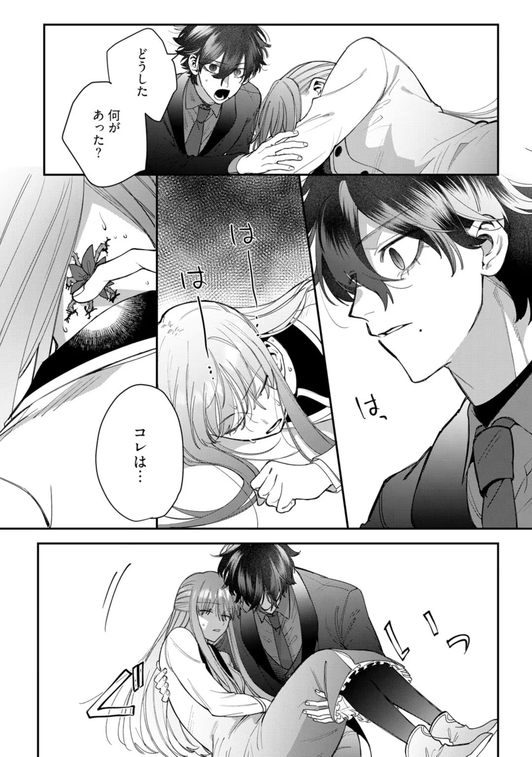 P23