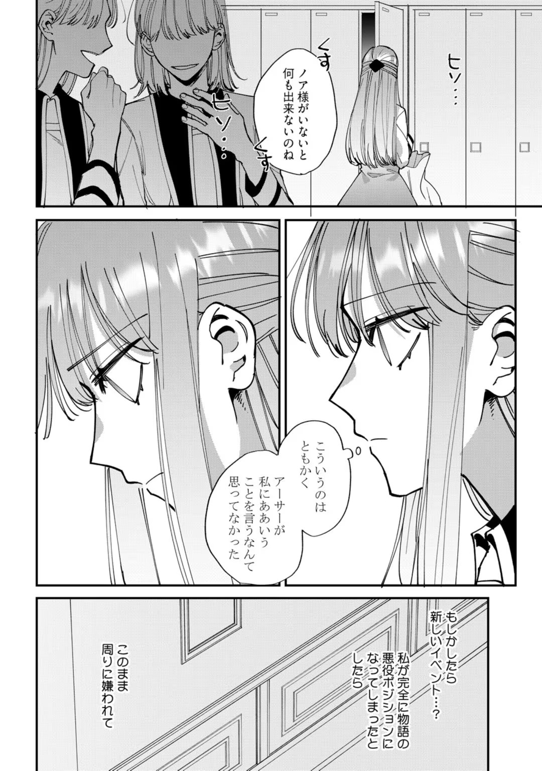 P24