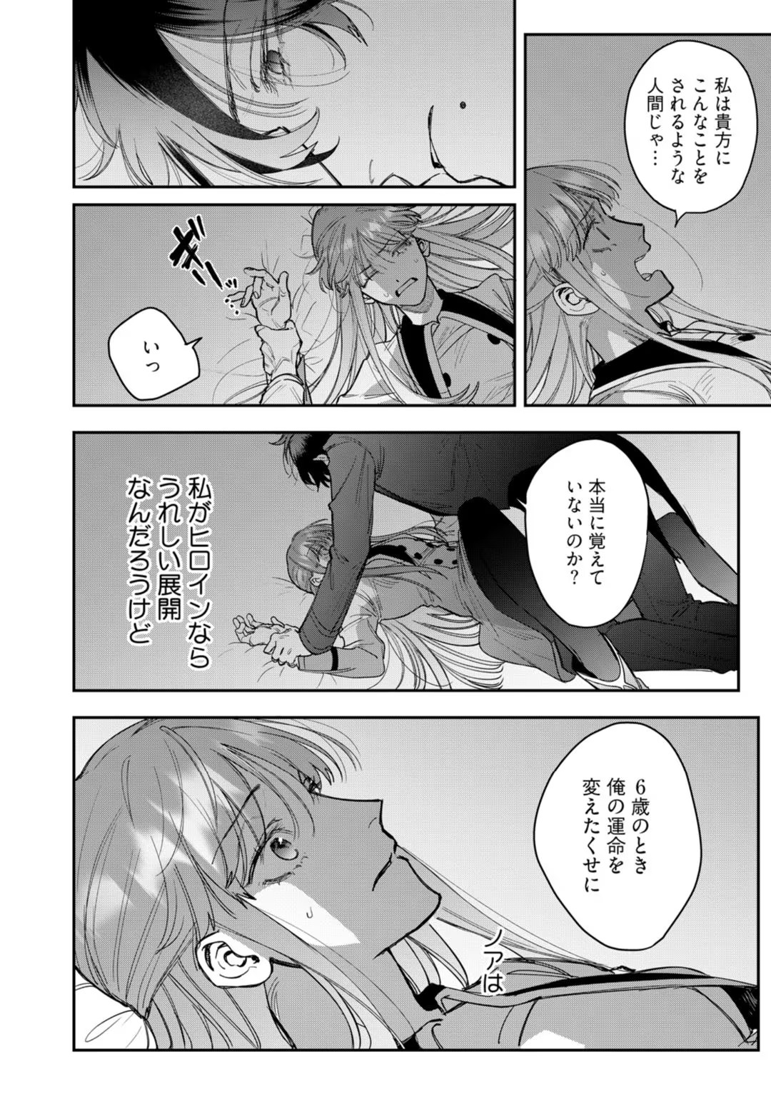 P26