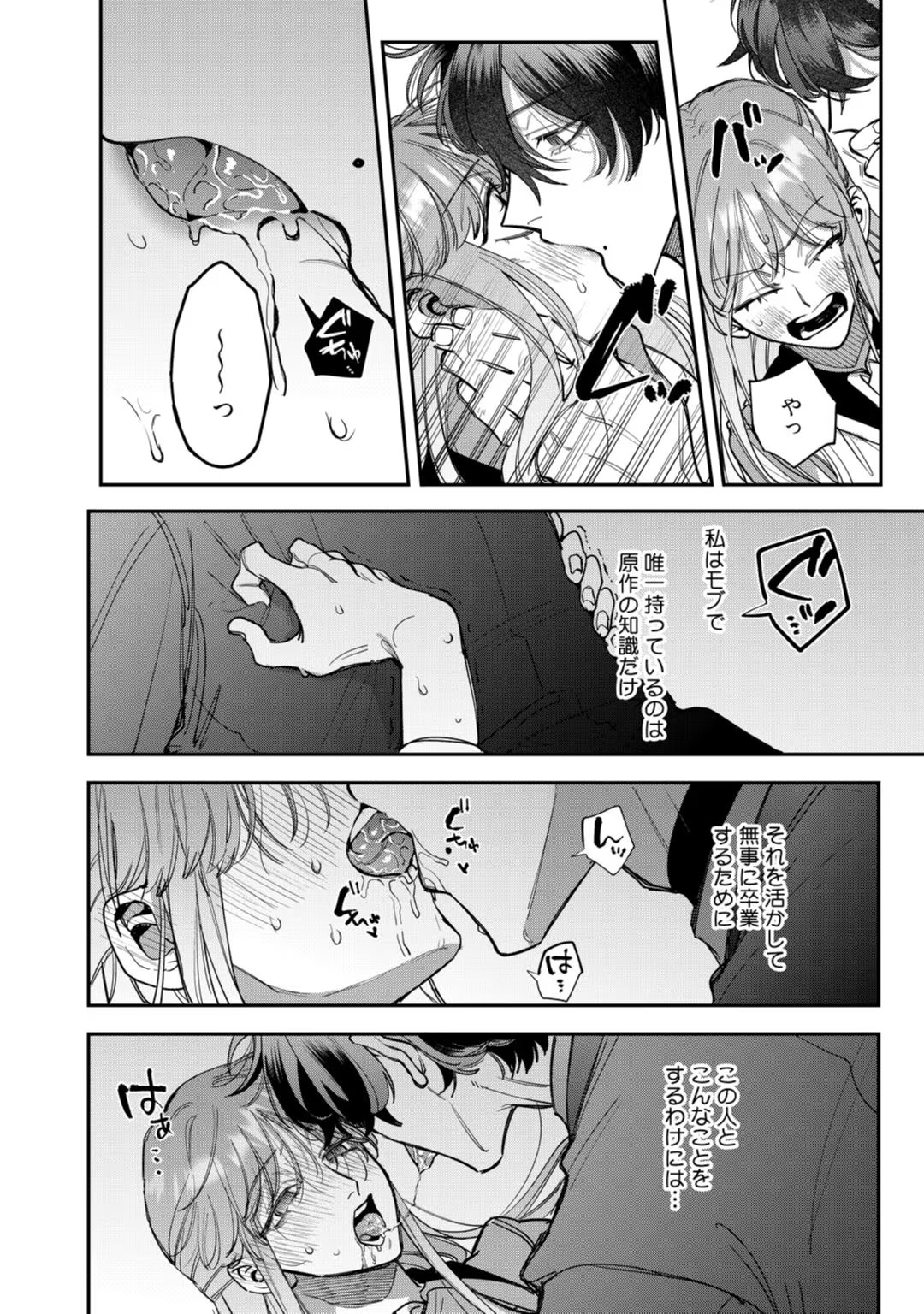 P28