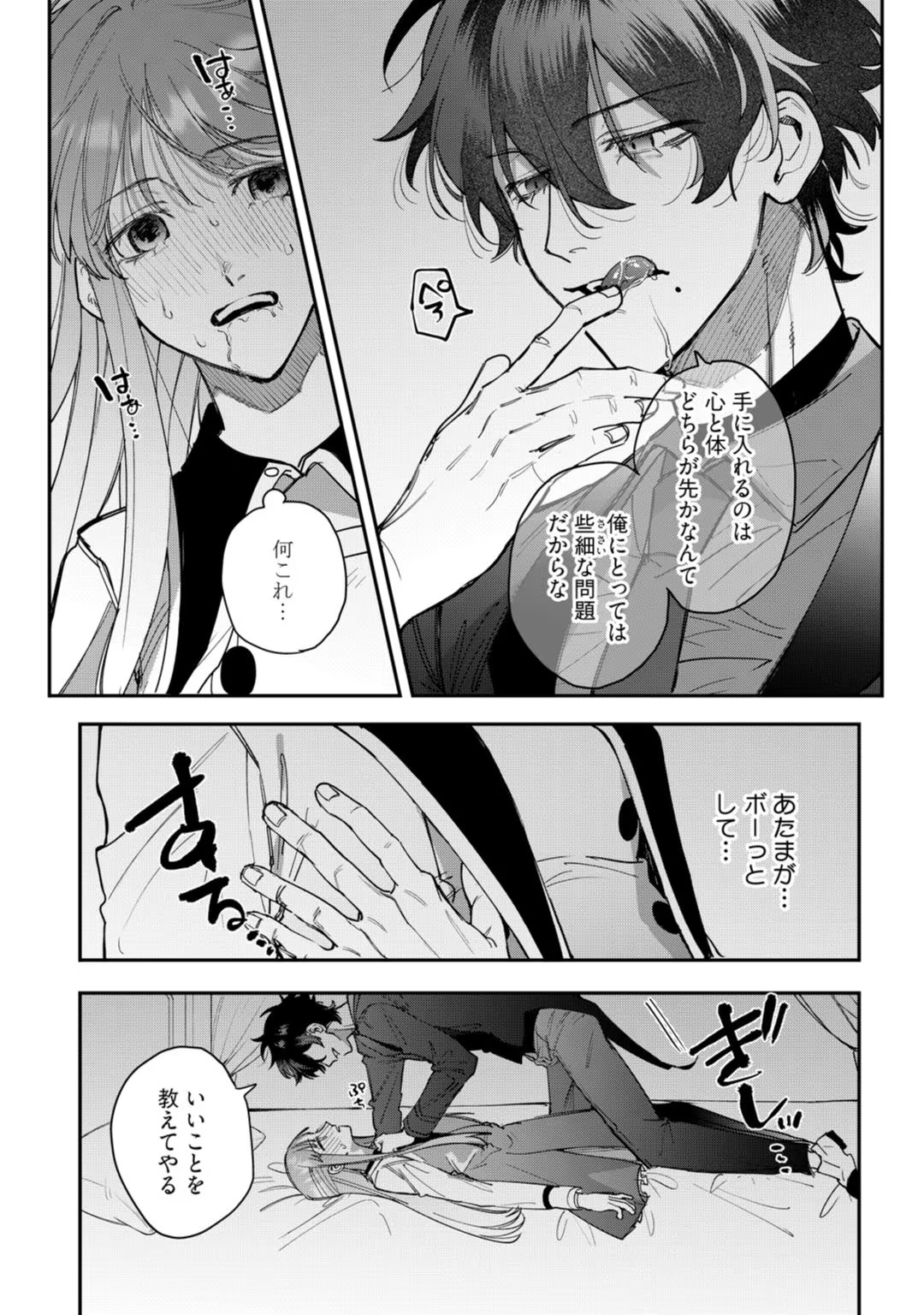 P29