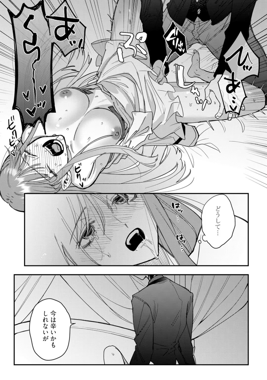 P37