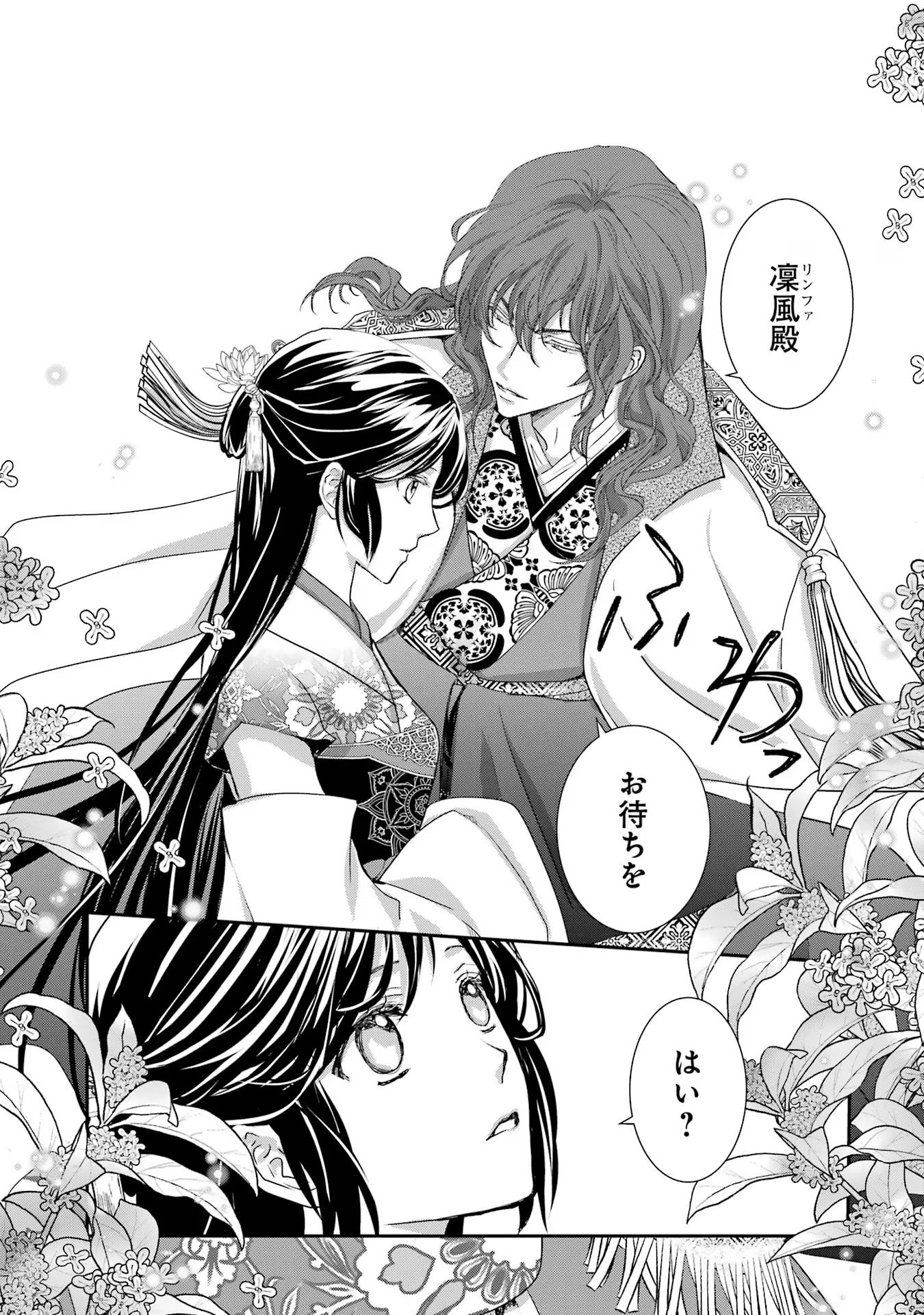 P25