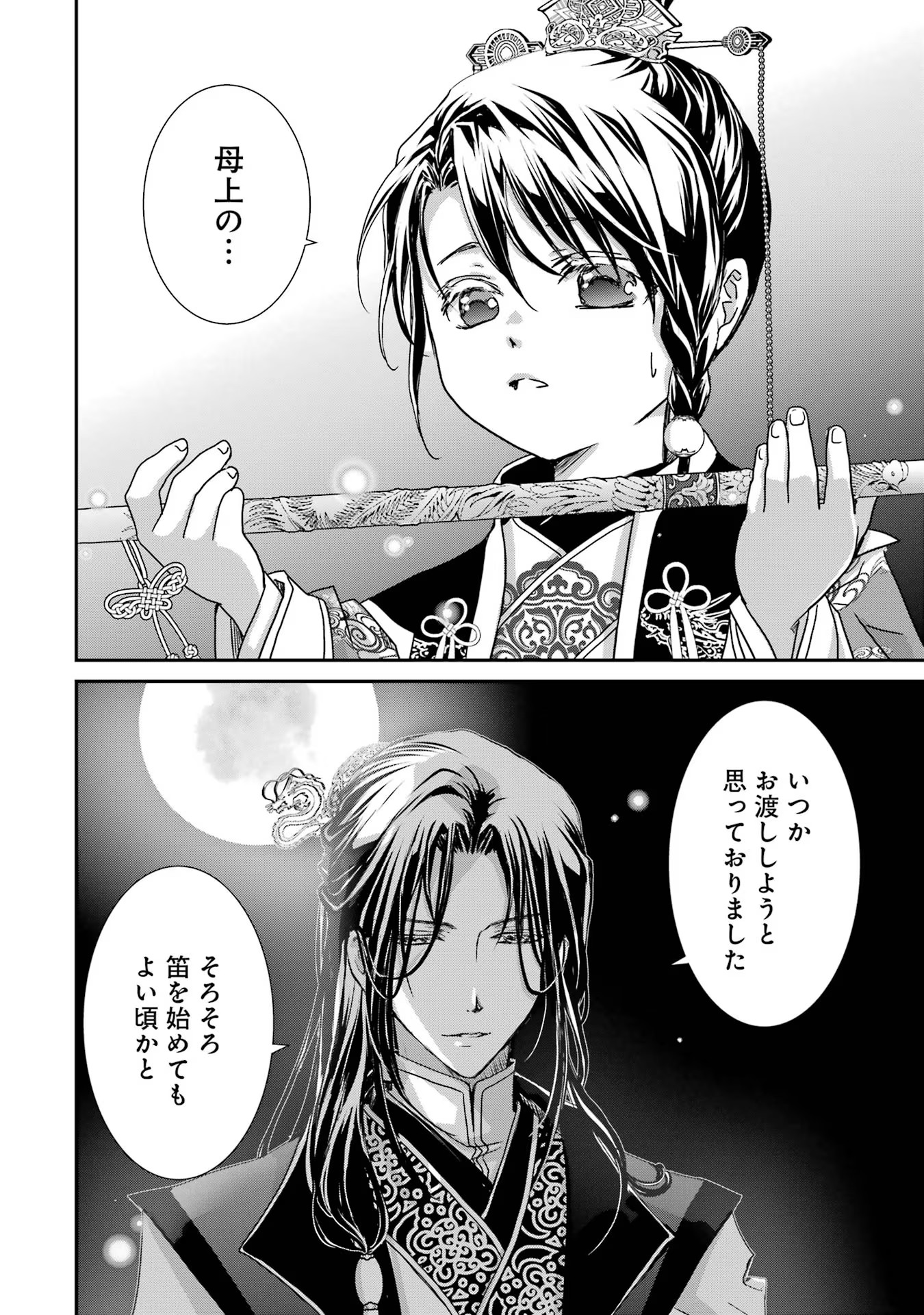 P36