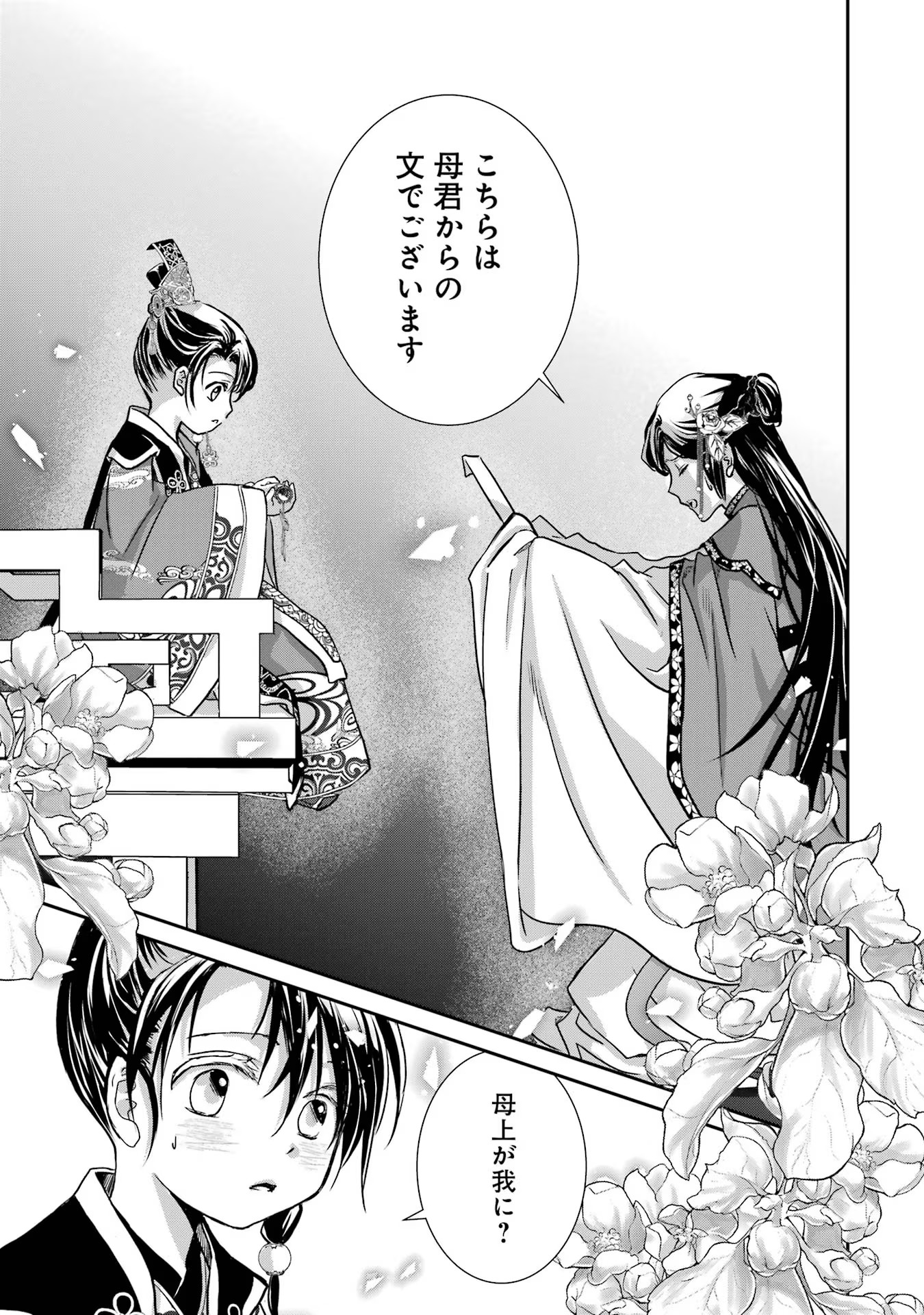 P43