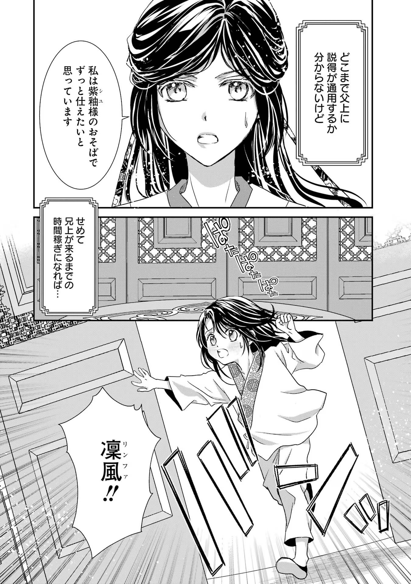 P22