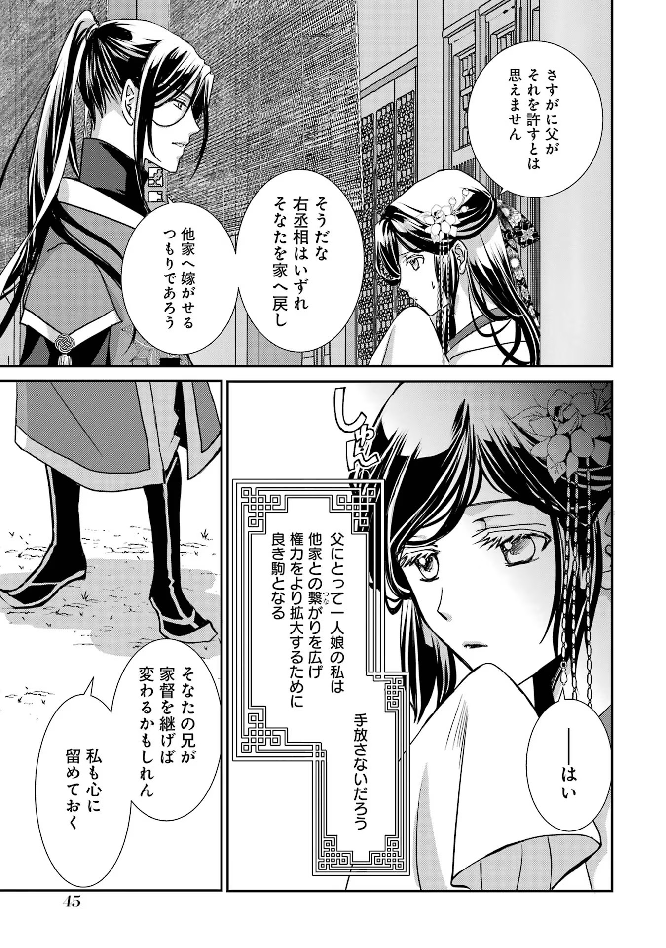 P23