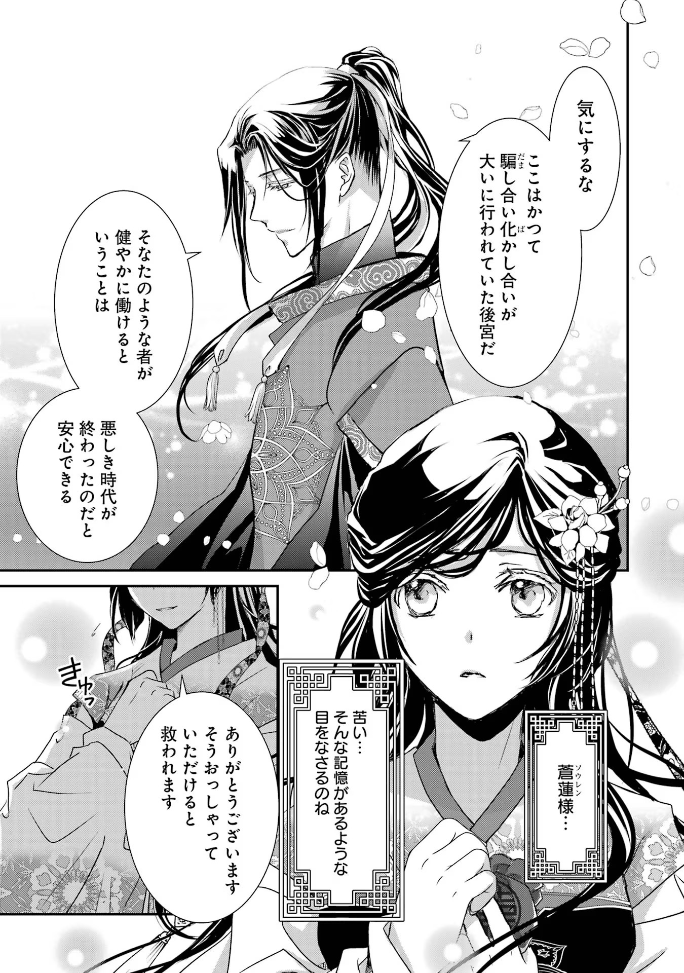 P25