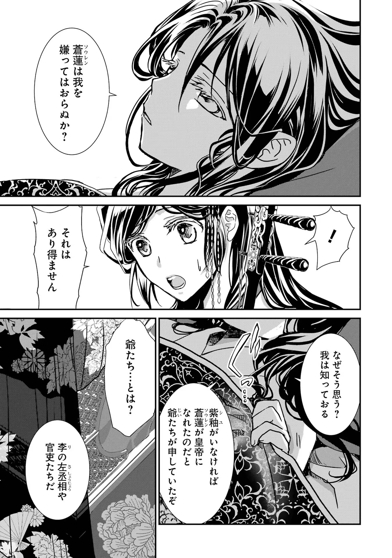 P3