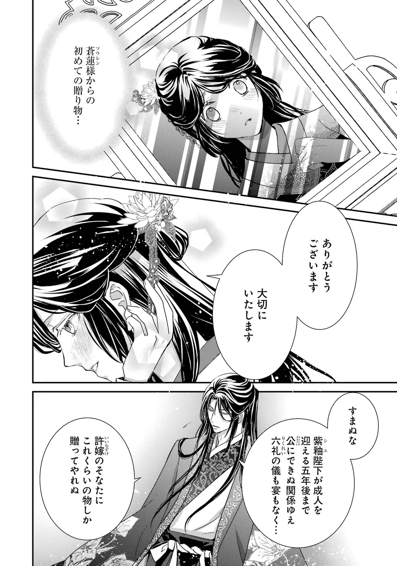 P26