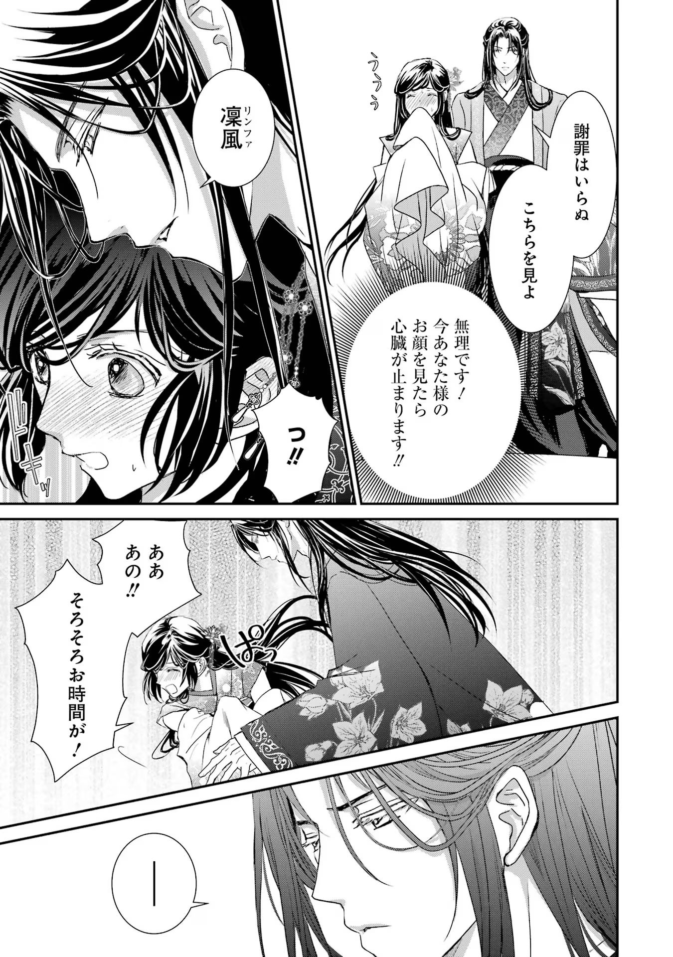 P31