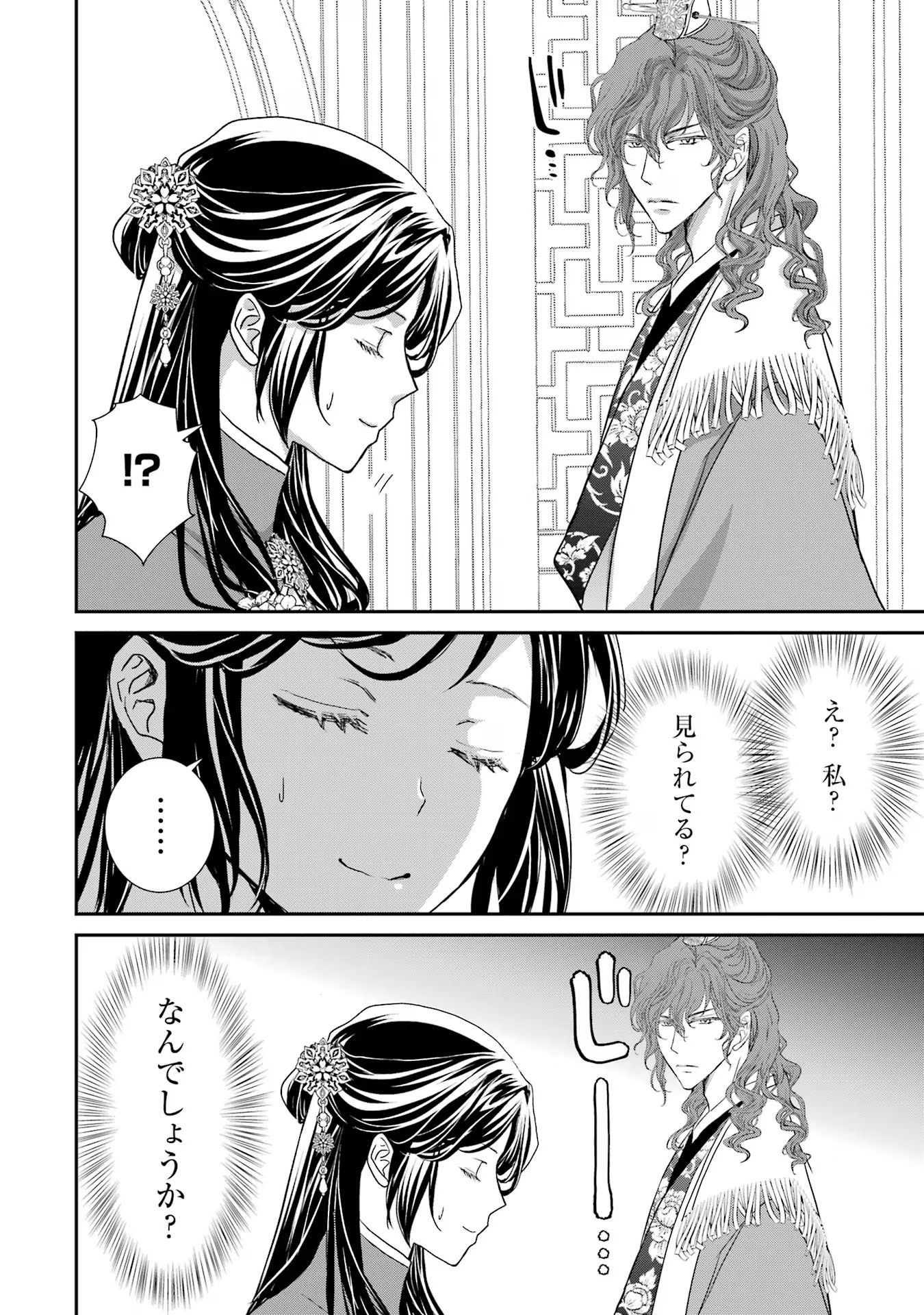 P22