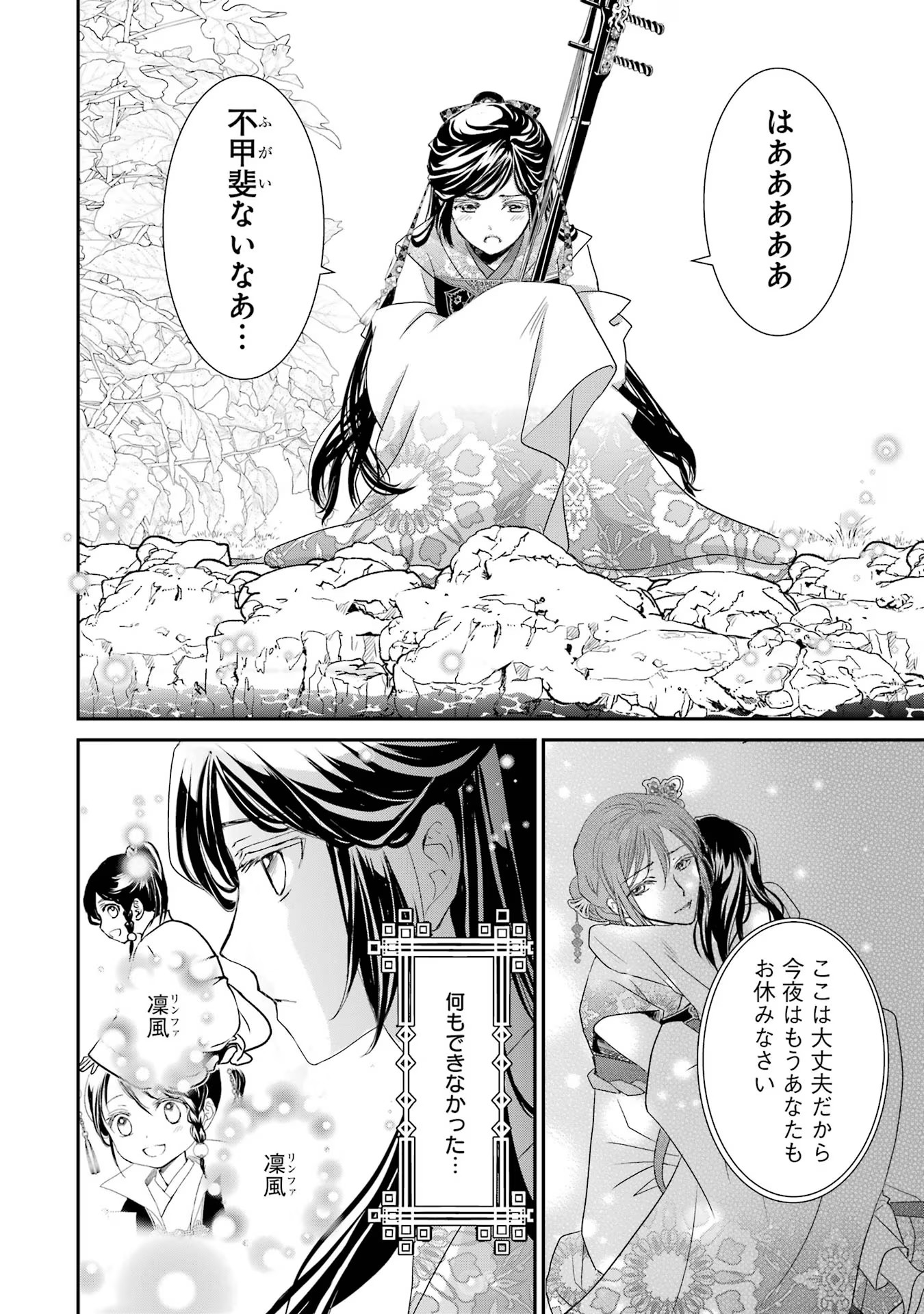 P12