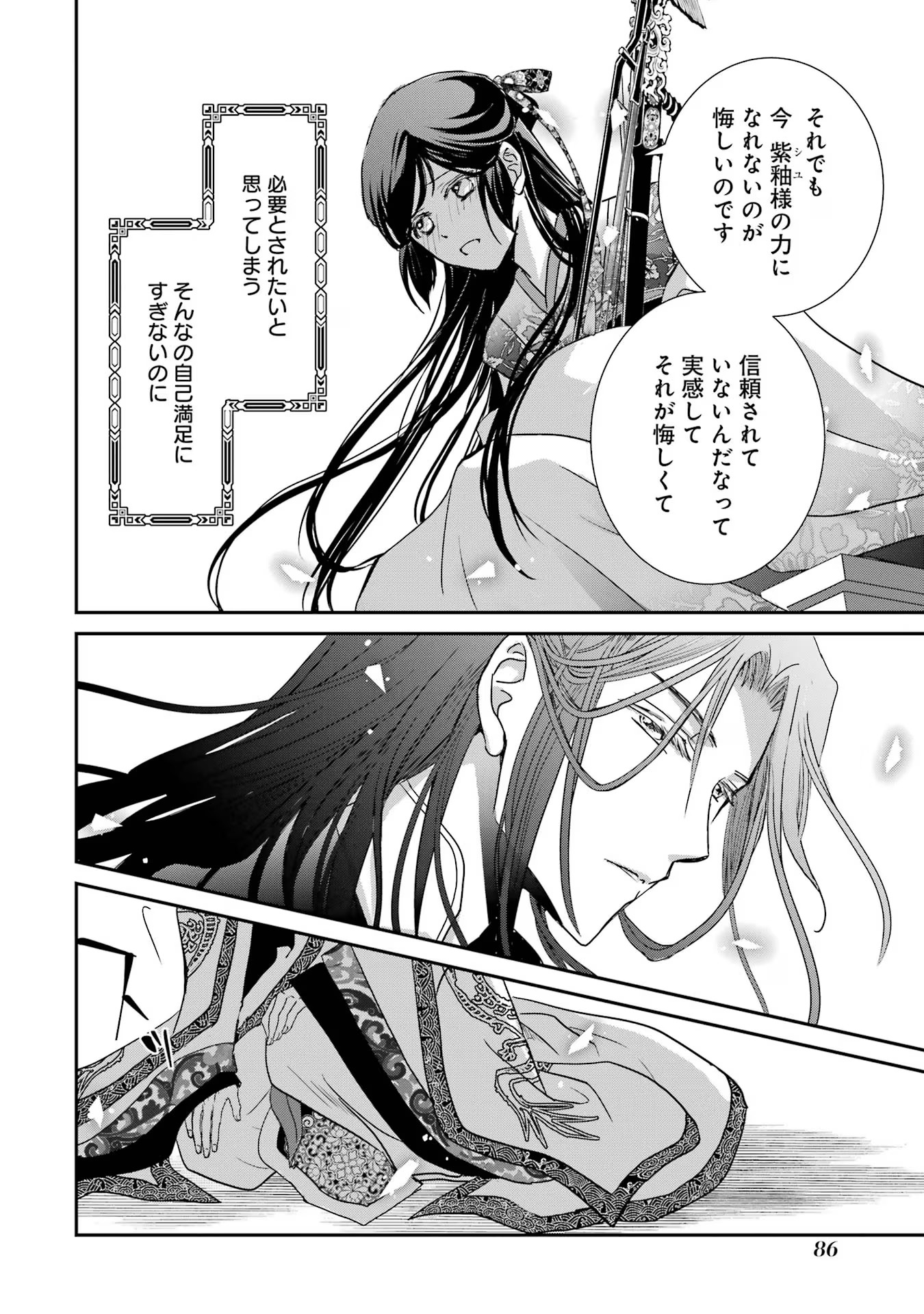 P28